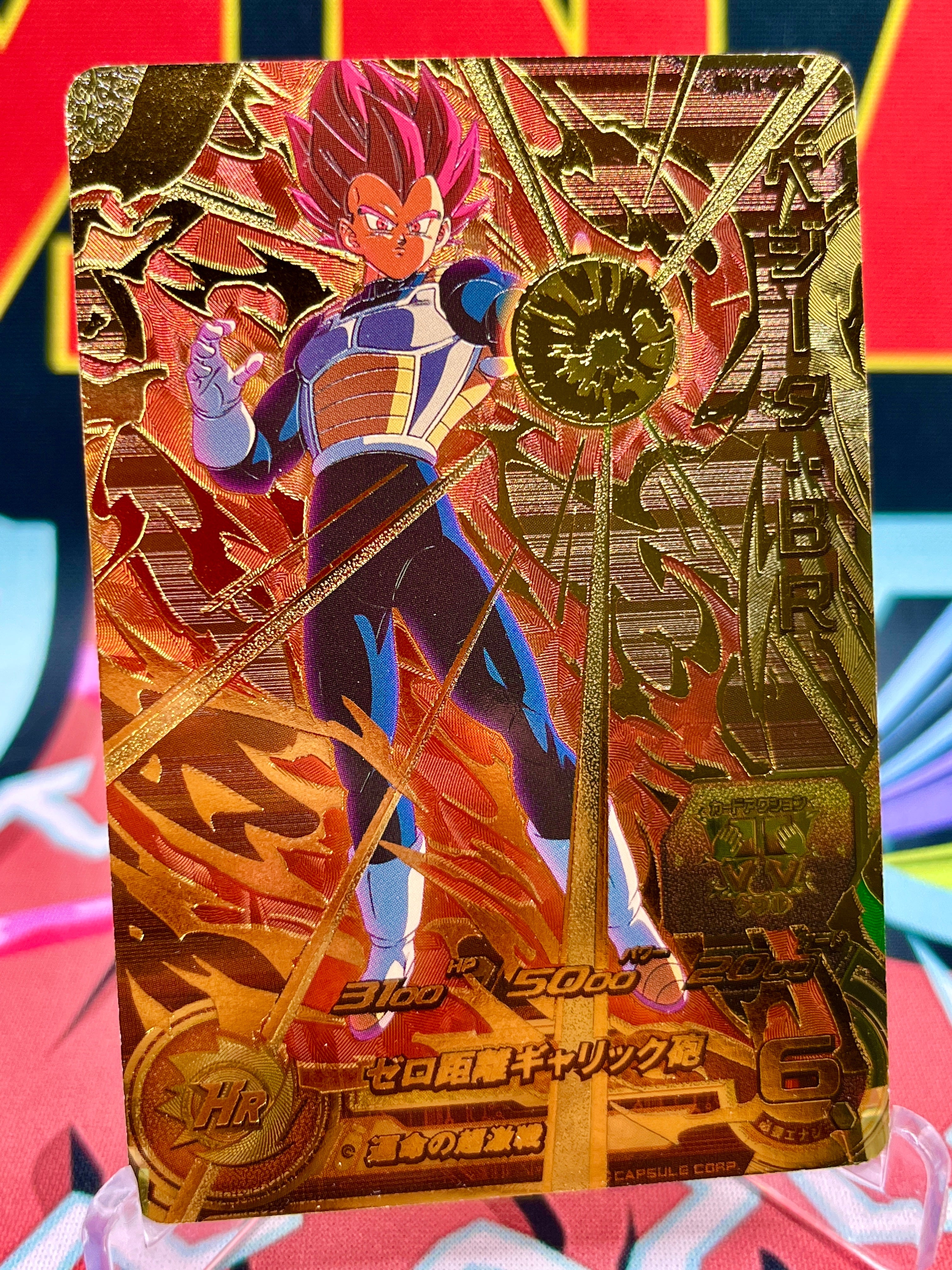 UM11-CP5 Vegeta CP (2019)
