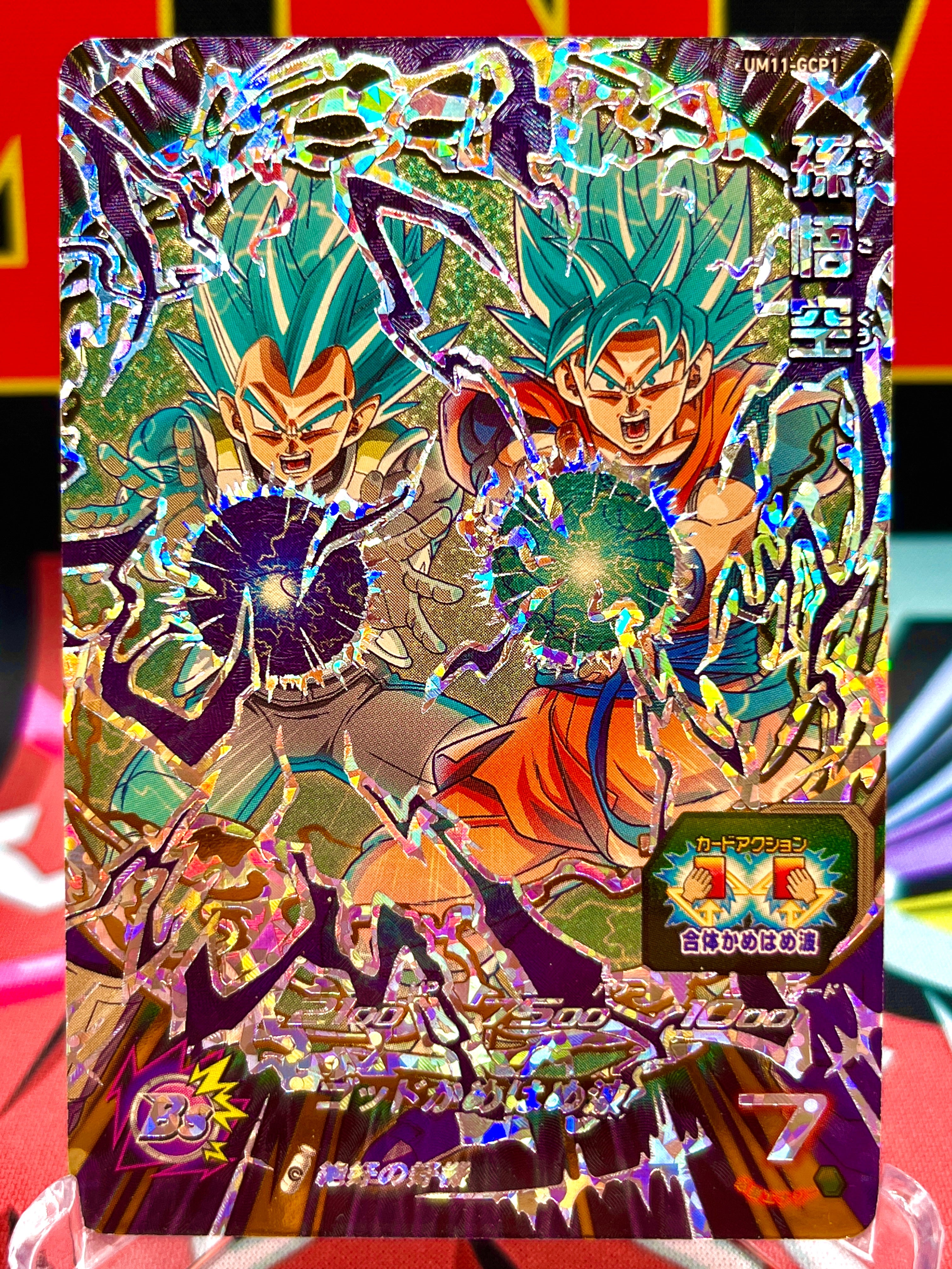 UM11-GCP1 Son Goku y Vegeta CP (2019)