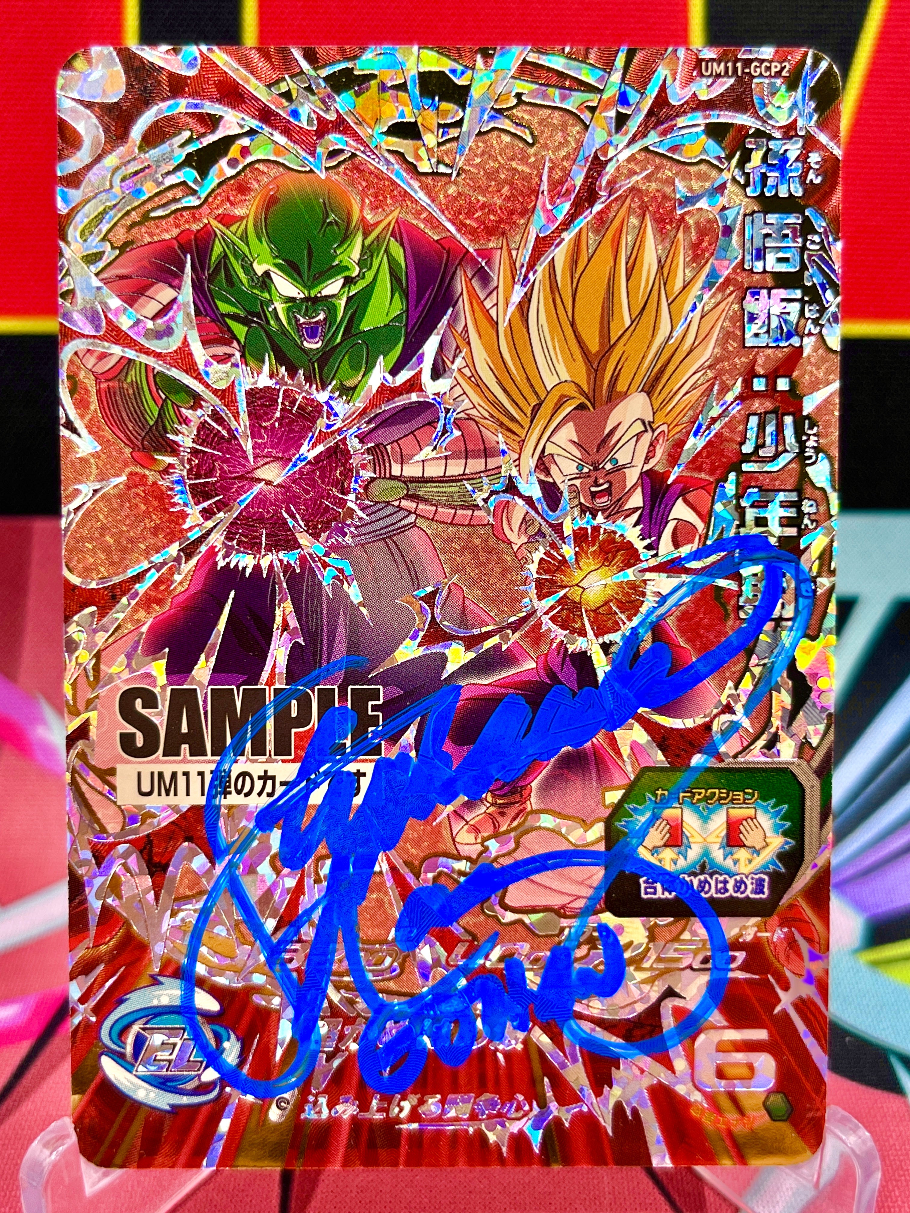 UM11-GCP2 Son Gohan Youth CP Sample 2019 card autographed by Stephanie Nadolny