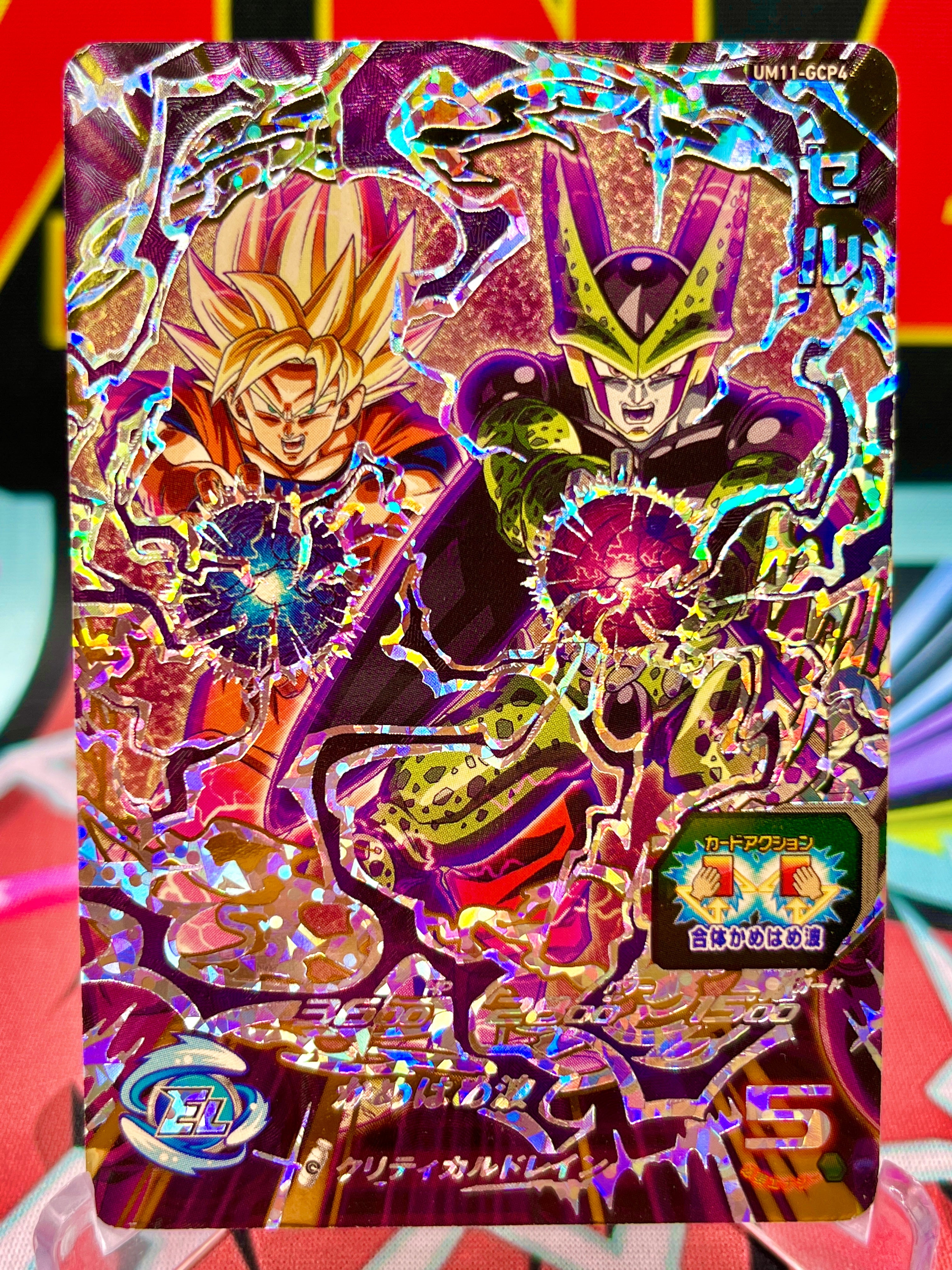 UM11-GCP4 Cell & Son Goku CP (2019)