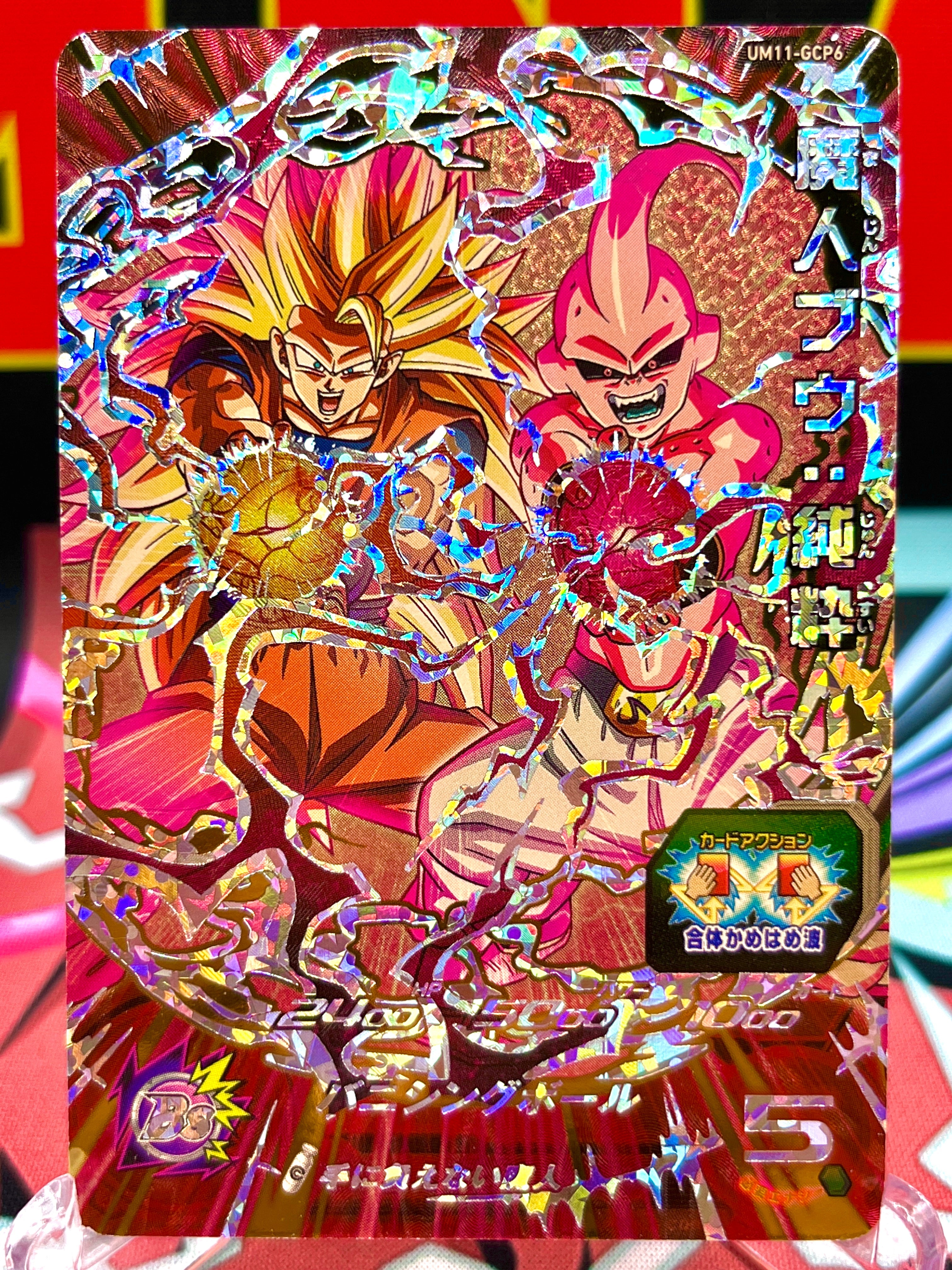 UM11-GCP6 Majin Buu y Goku CP (2019)