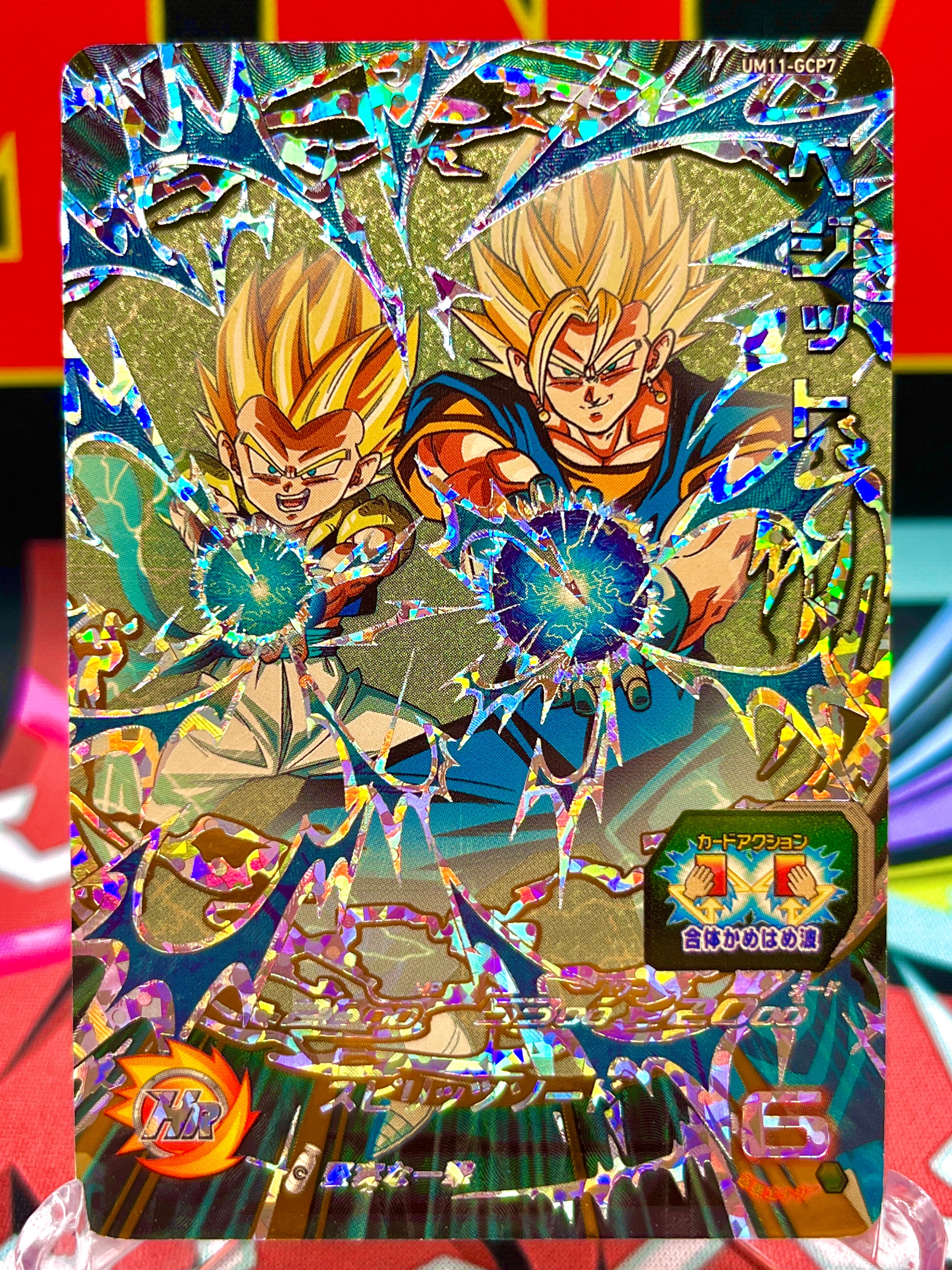UM11-GCP7 Vegito y Gotenks CP (2019)