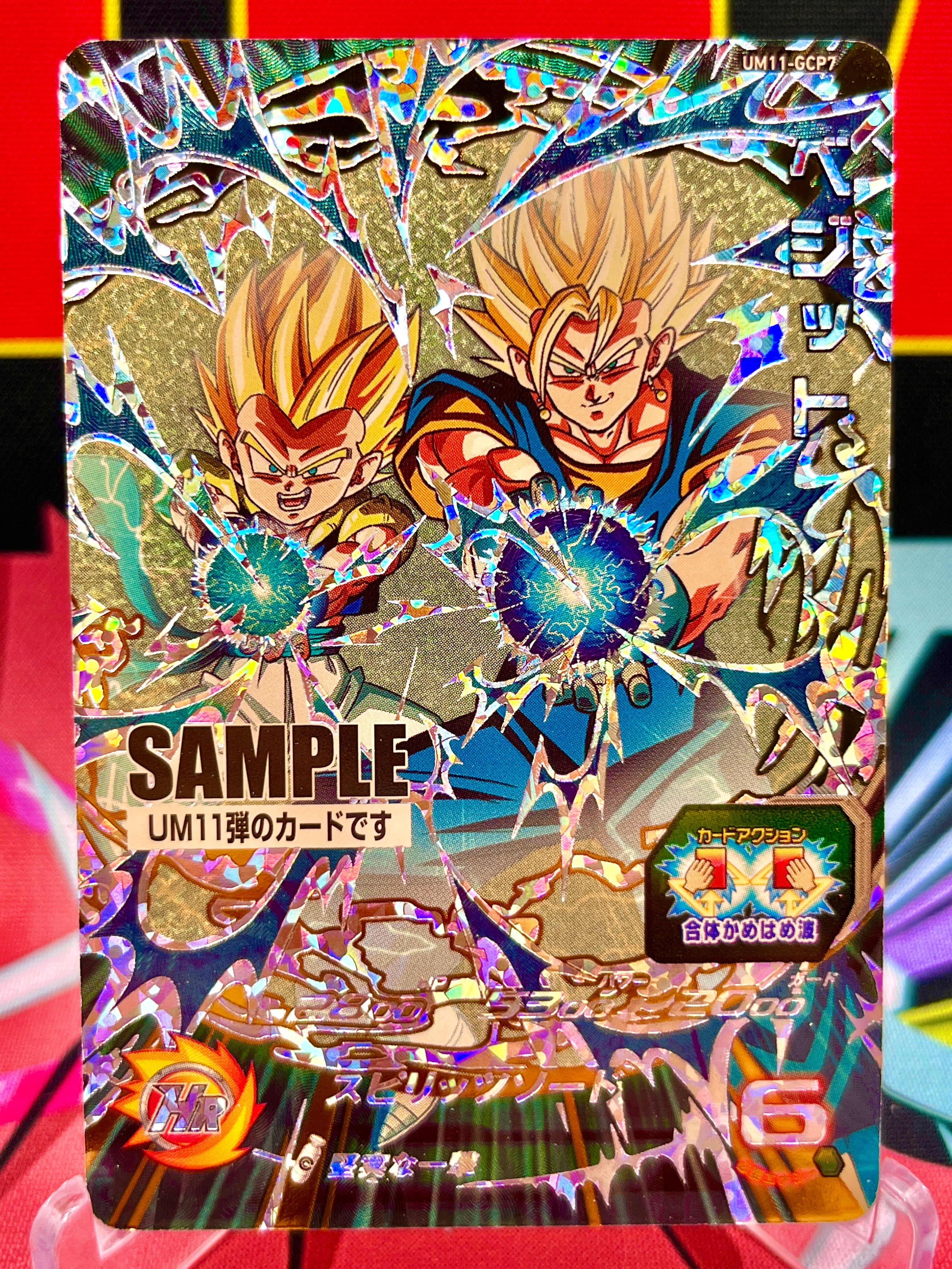 UM11-GCP7 Vegito & Gotenks CP SAMPLE (2019)
