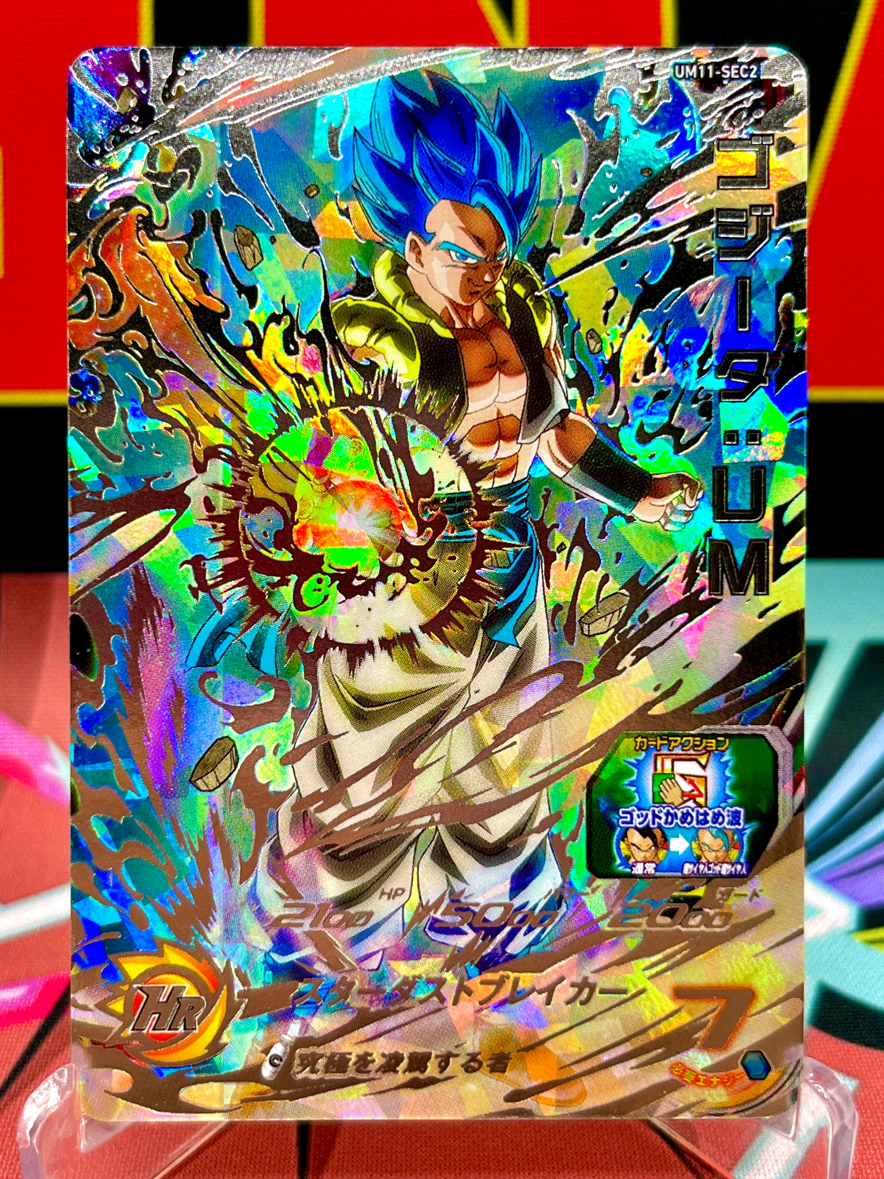 UM11-SEC2 Gogeta: UM (2019)