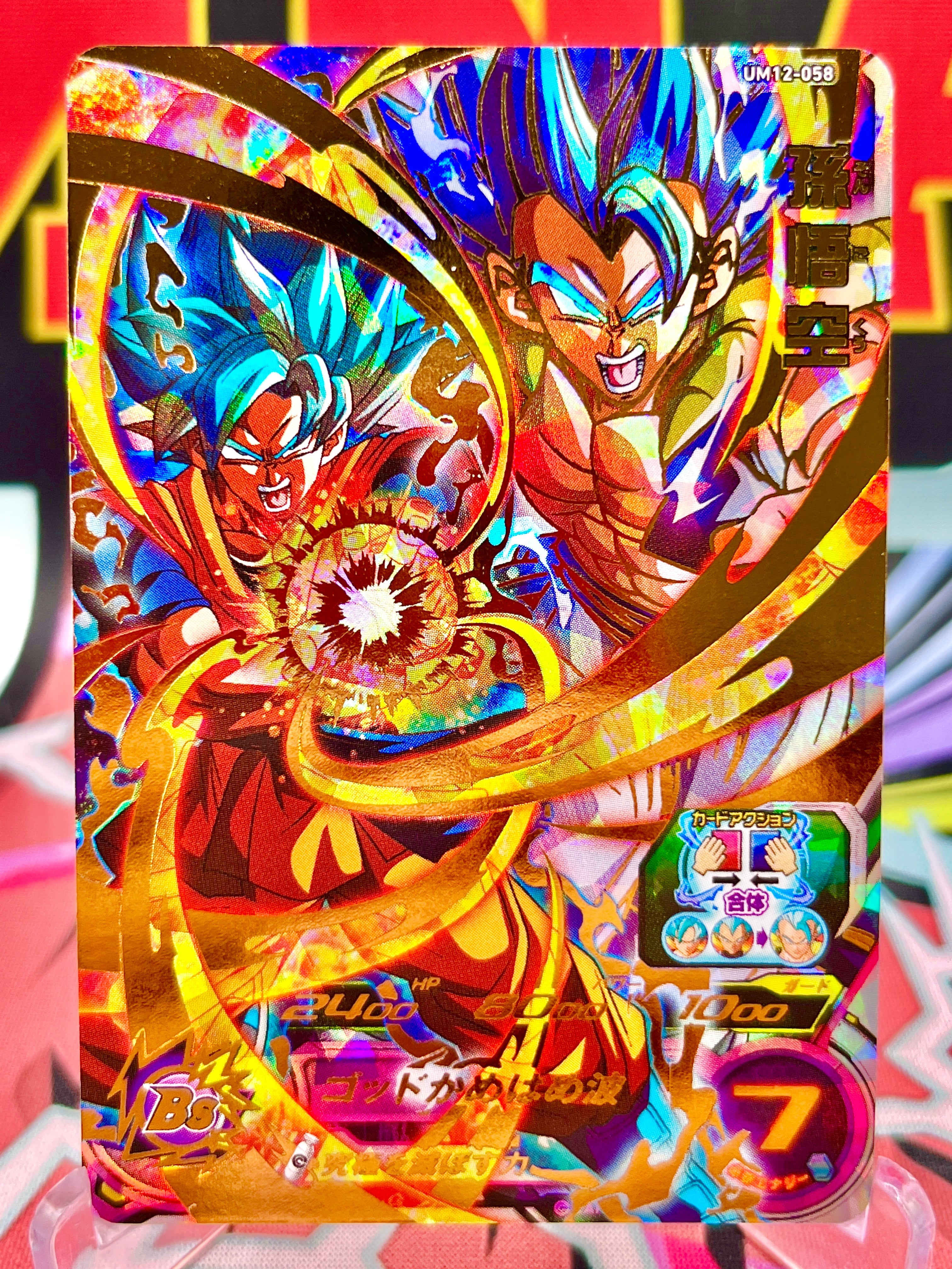 UM12-058 Son Goku e Gogeta UR (2020)