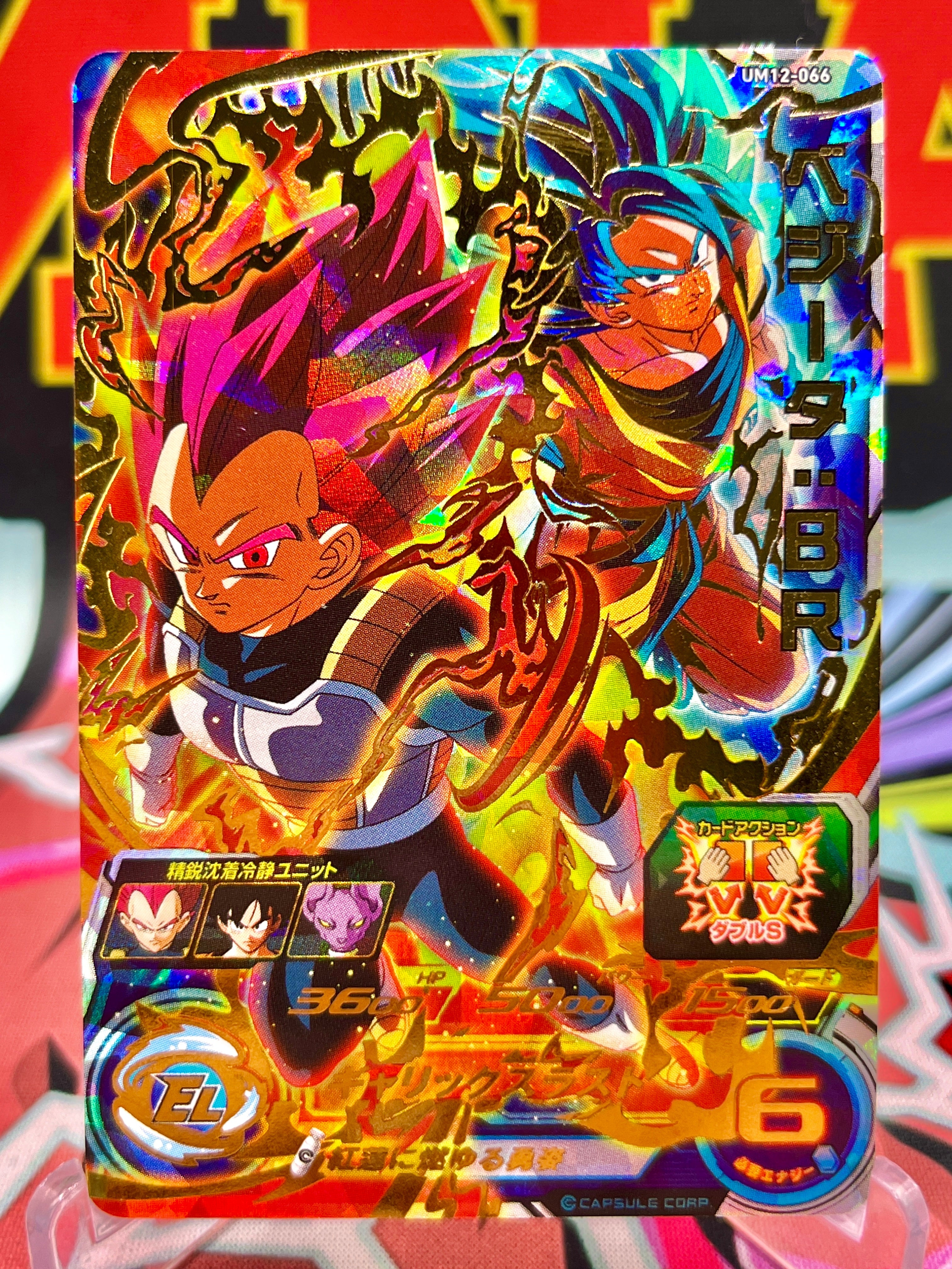 UM12-066 Vegeta y Goku: BR UR (2020)