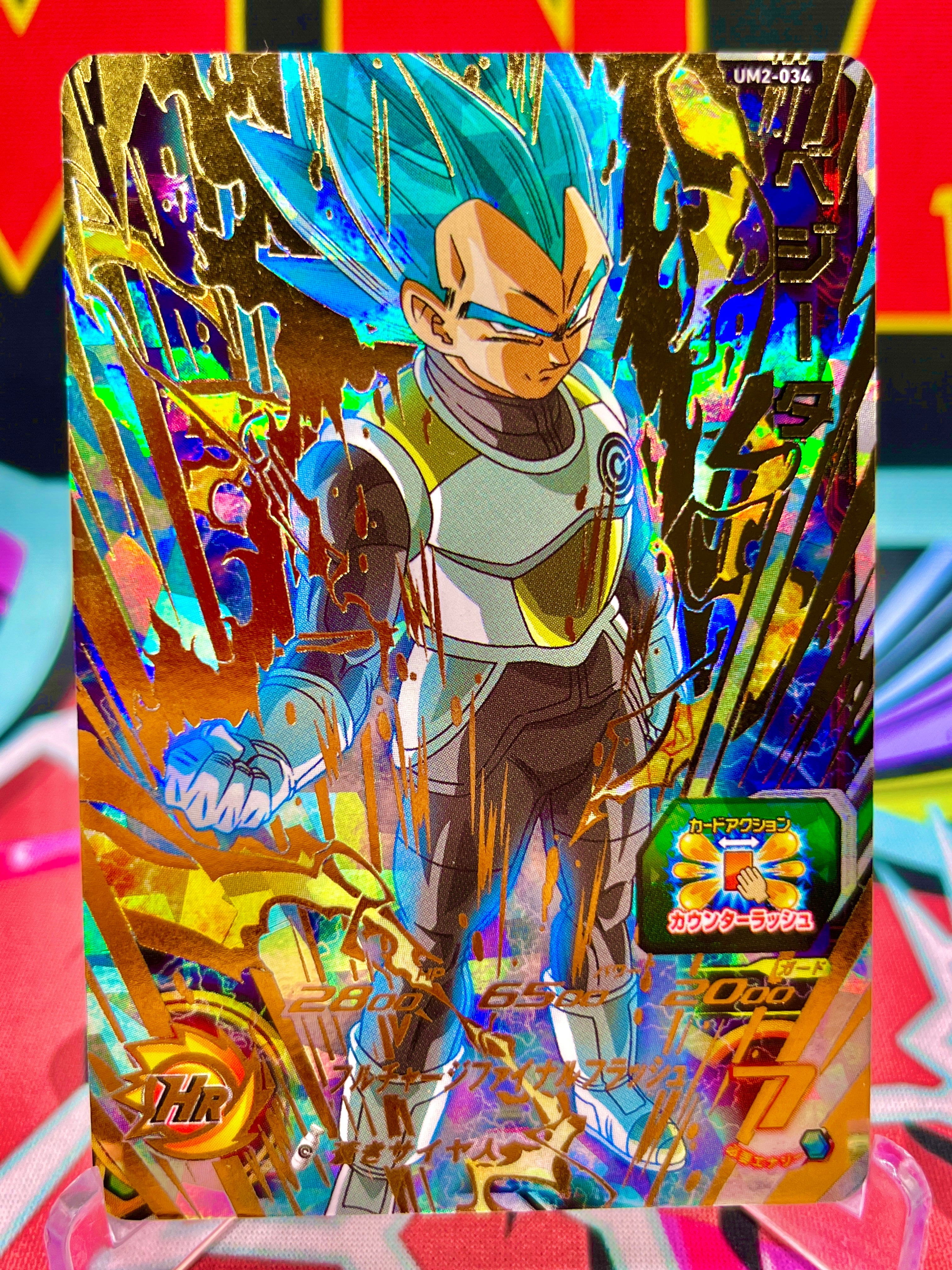 UM2-034 Vegeta UR (2018)