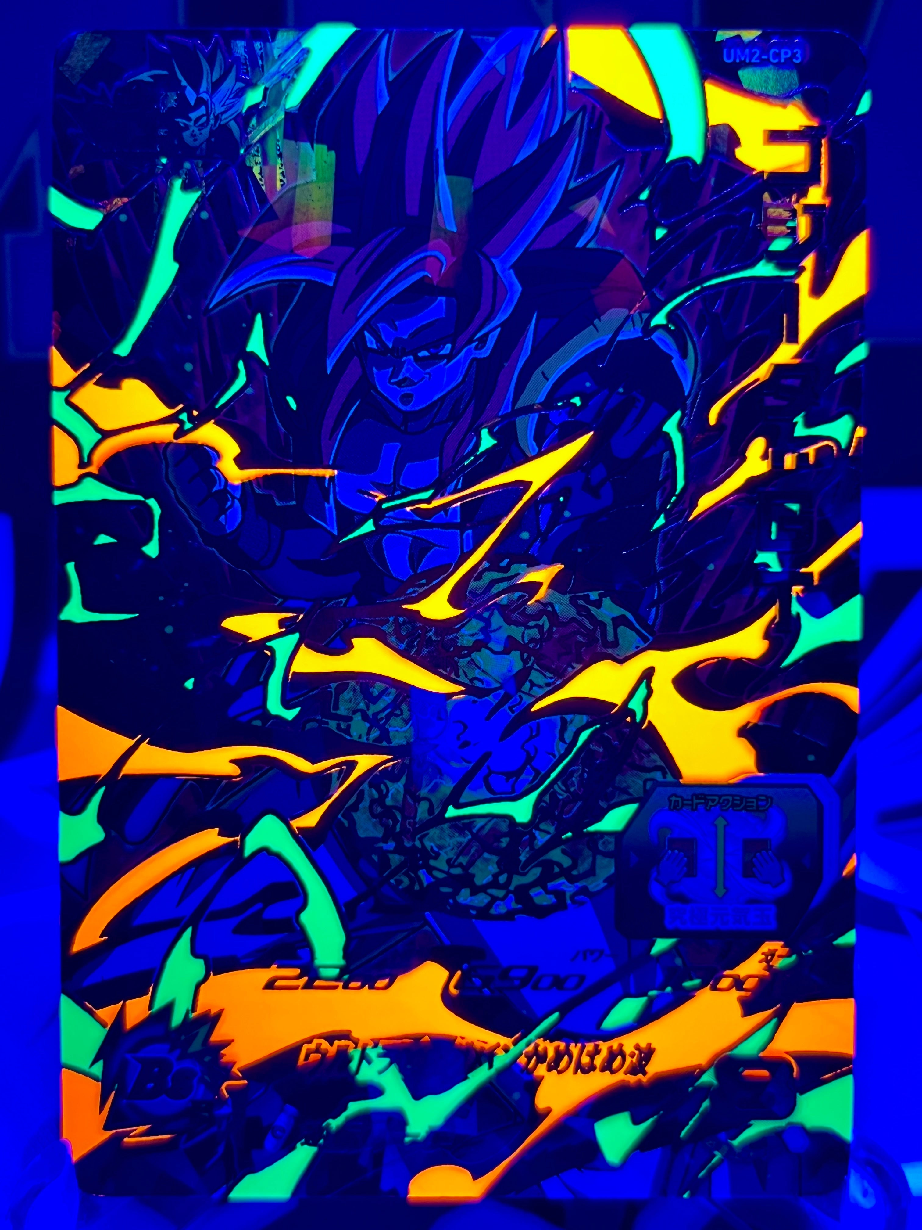 UM2-CP3 Gogeta: GT CP Luz negra (2018)