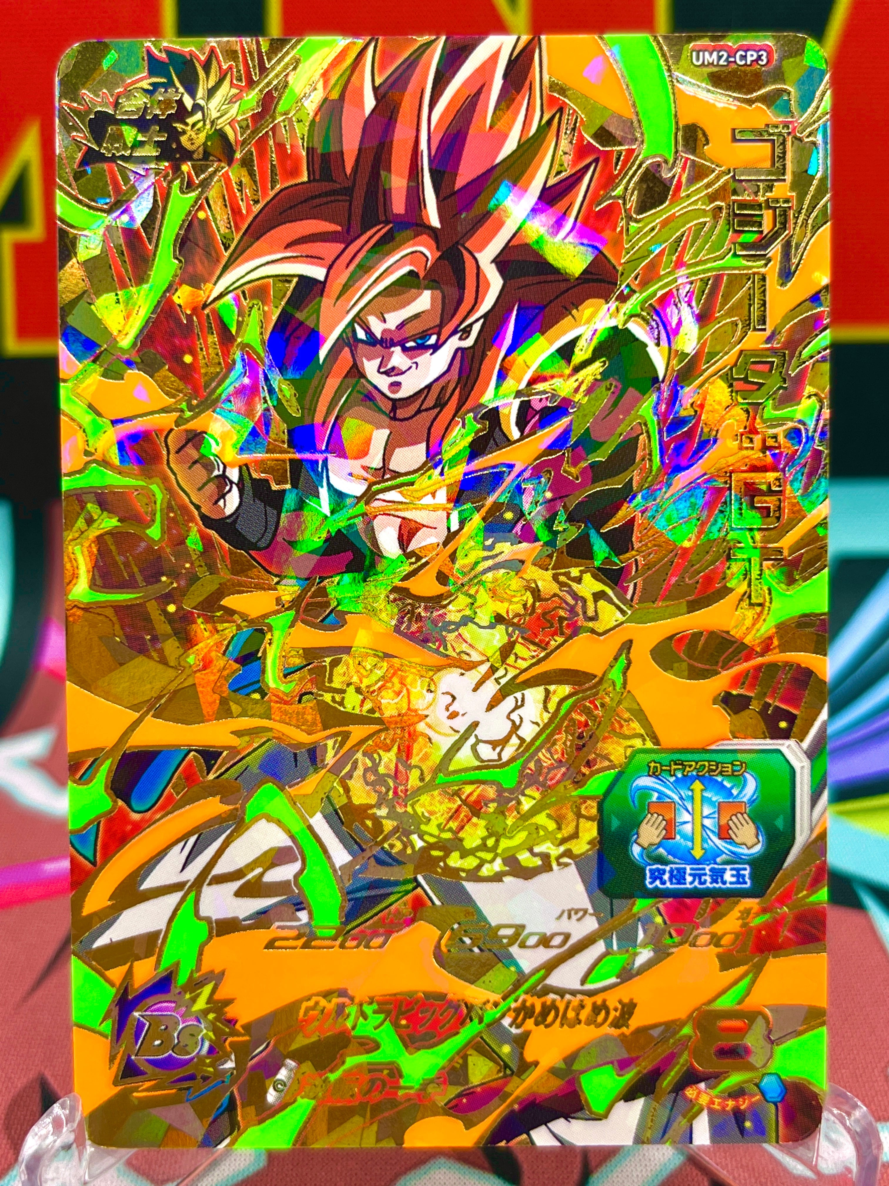 UM2-CP3 Gogeta: GT CP Luz negra (2018)