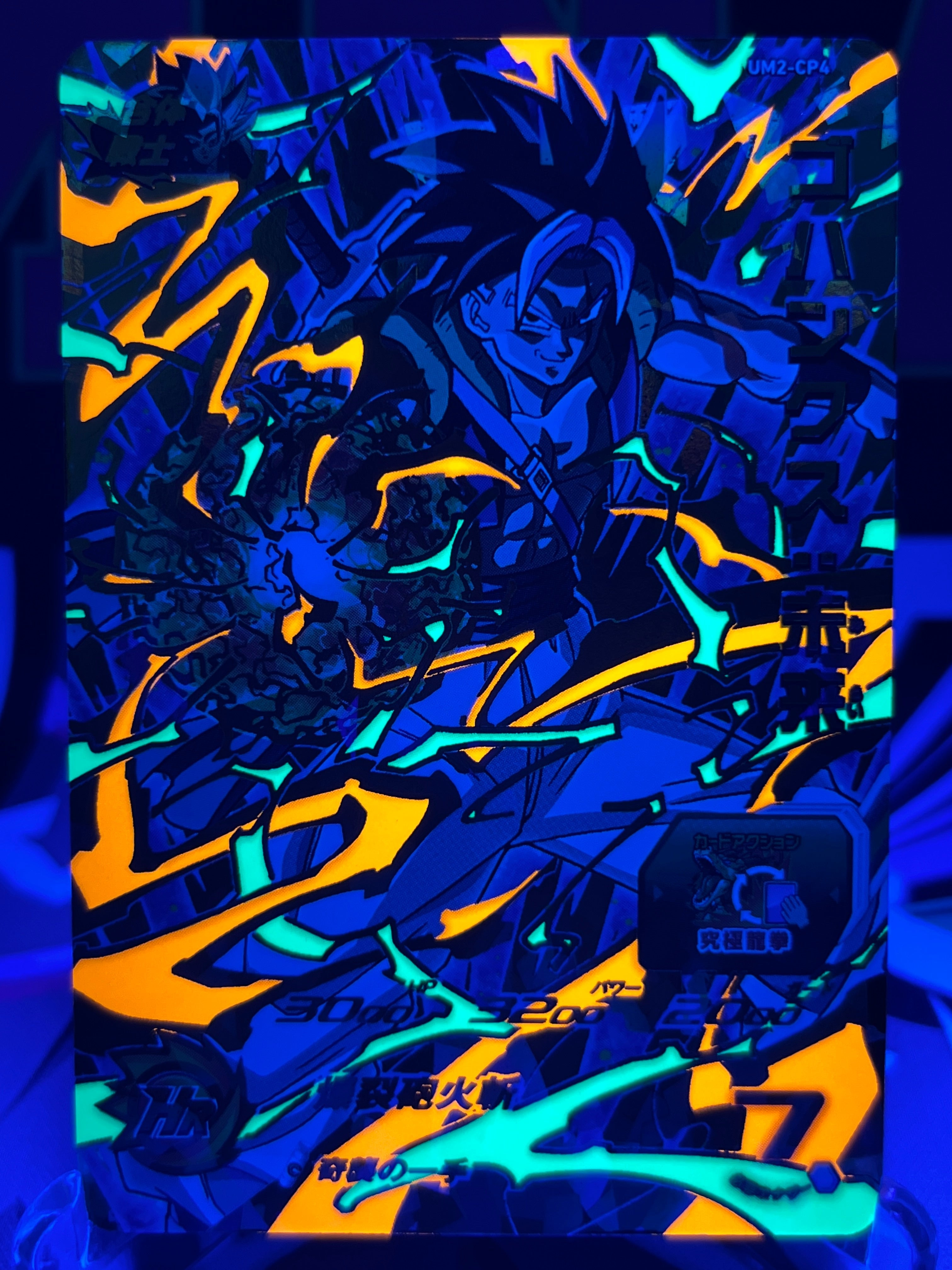 UM2-CP4 Gohanks: Future CP Black Light (2018)