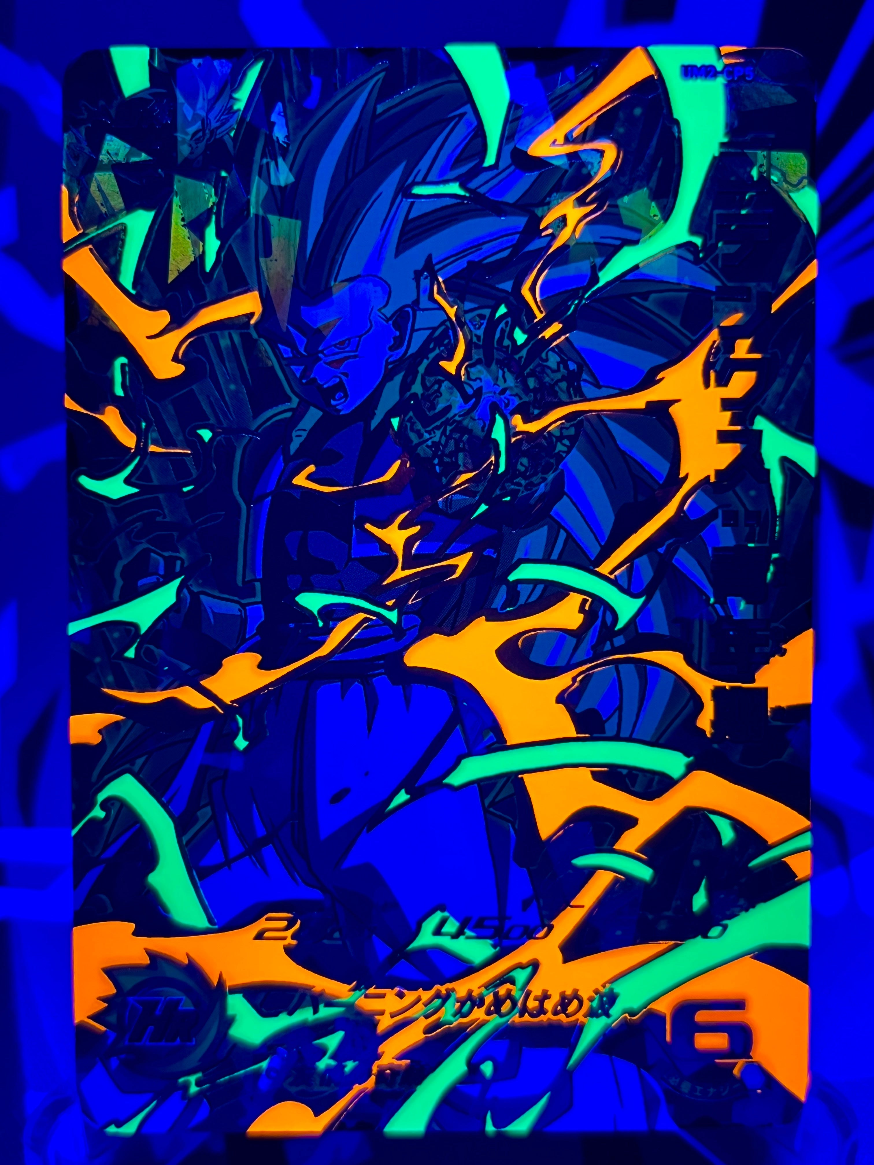 UM2-CP5 Gotenks: Youth CP Black Light (2018)