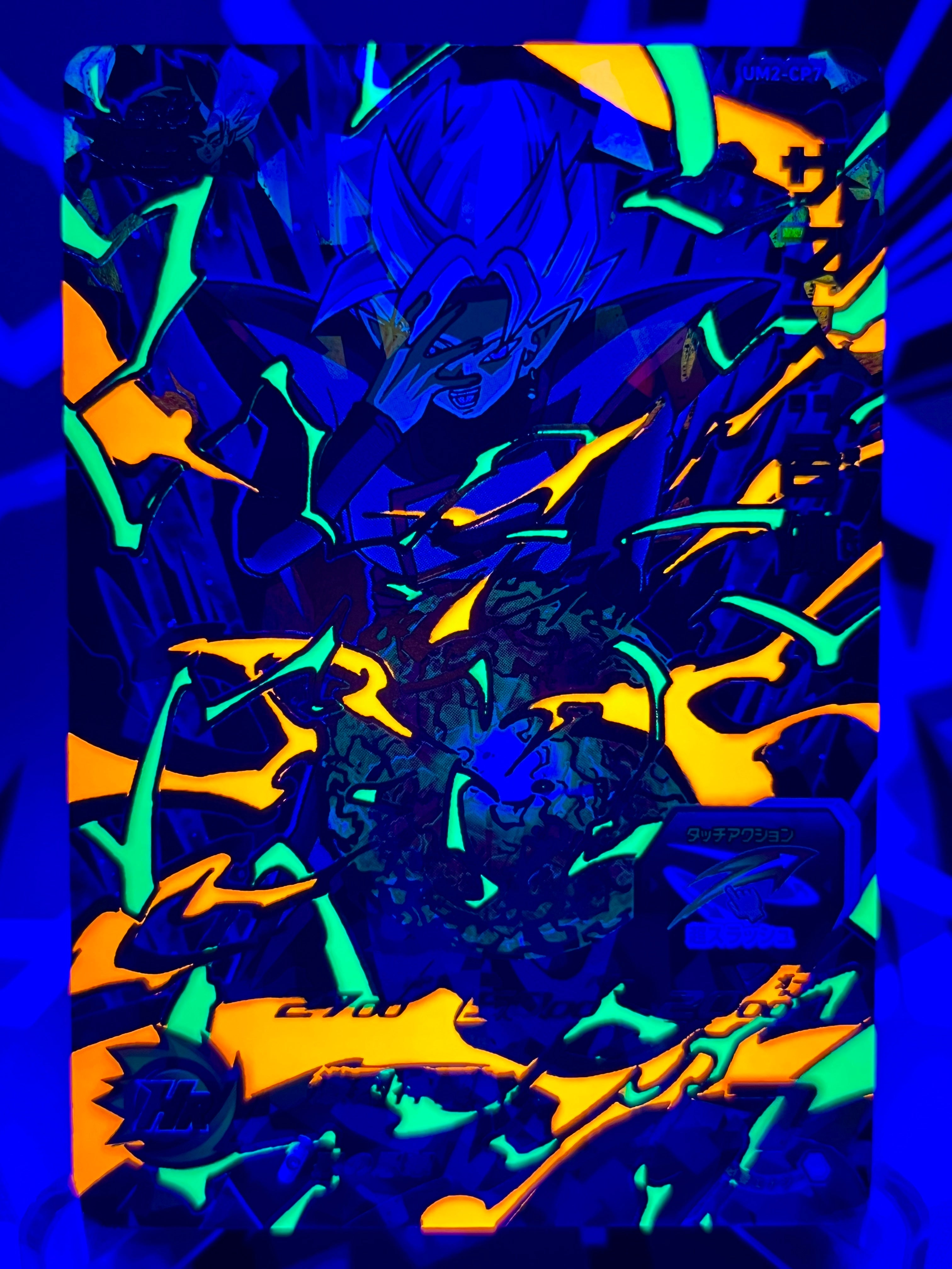 UM2-CP7 Zamasu: Combined CP Black Light (2018)