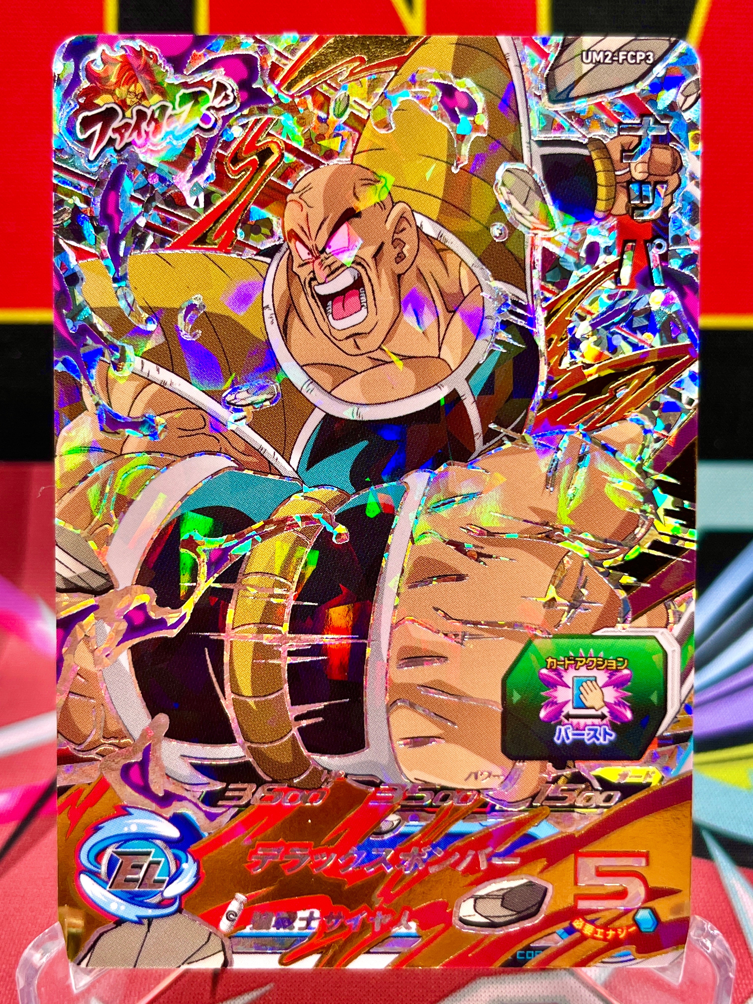 UM2-FCP3 Nappa CP (2018)