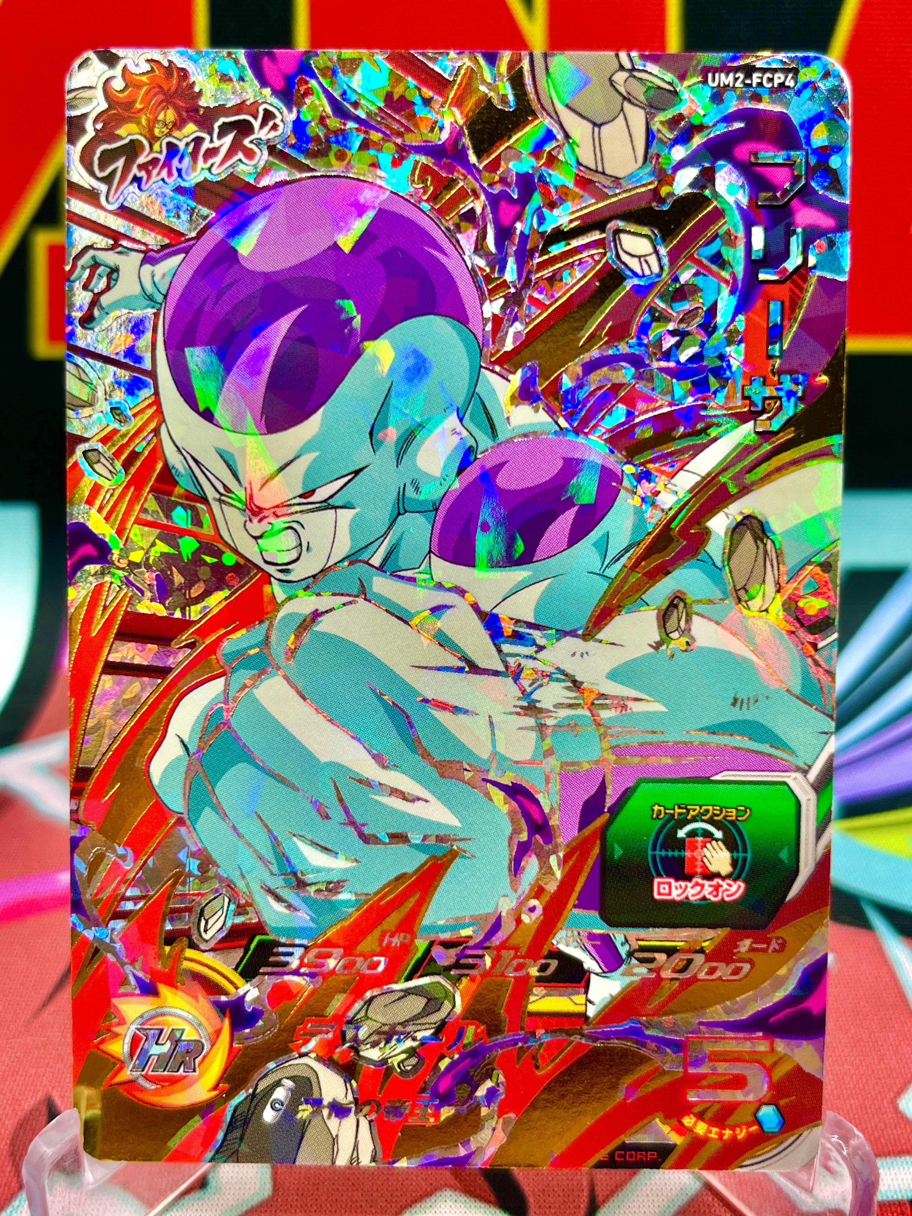 UM2-FCP4 Frieza CP (2018)