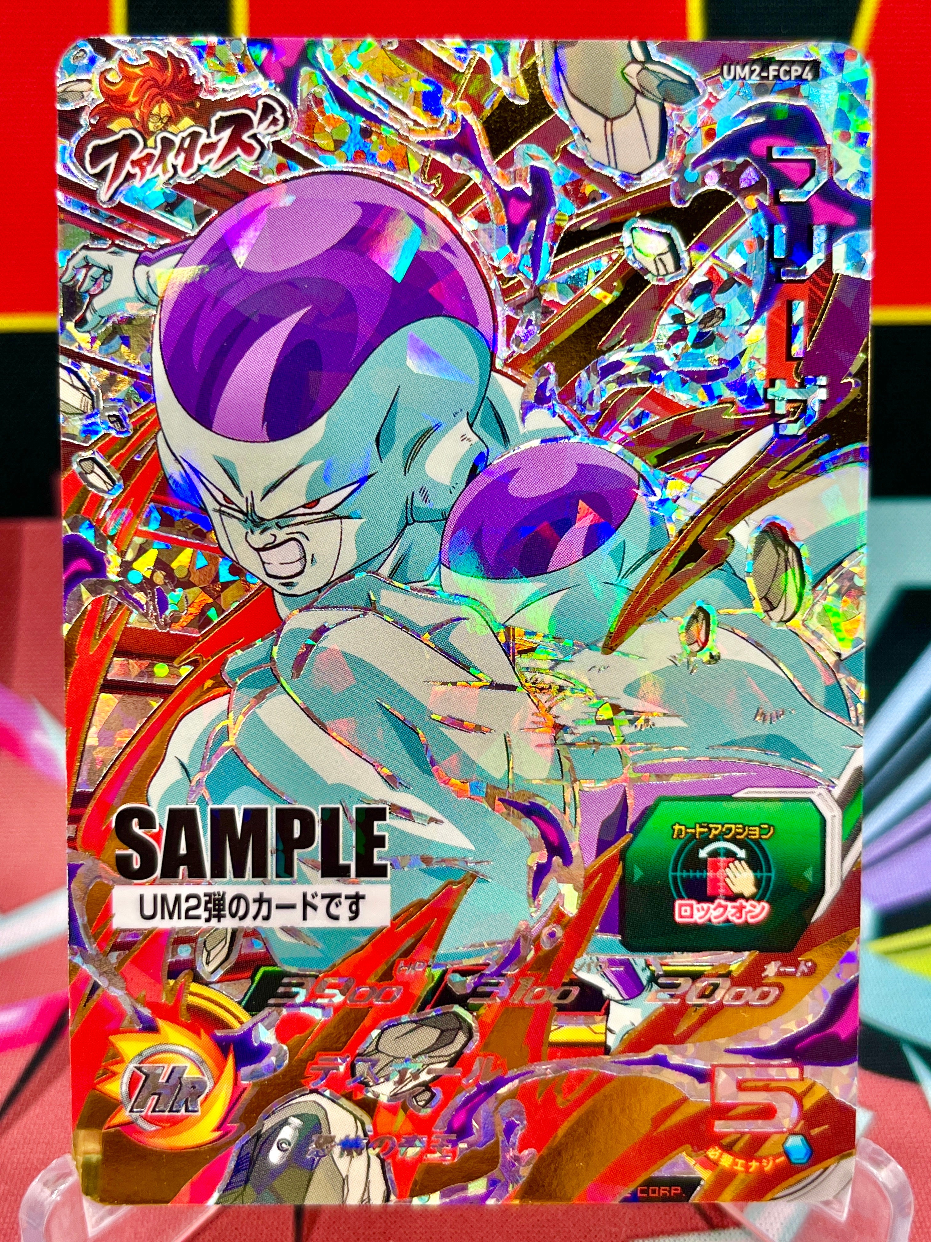 UM2-FCP4 Frieza CP SAMPLE (2018)