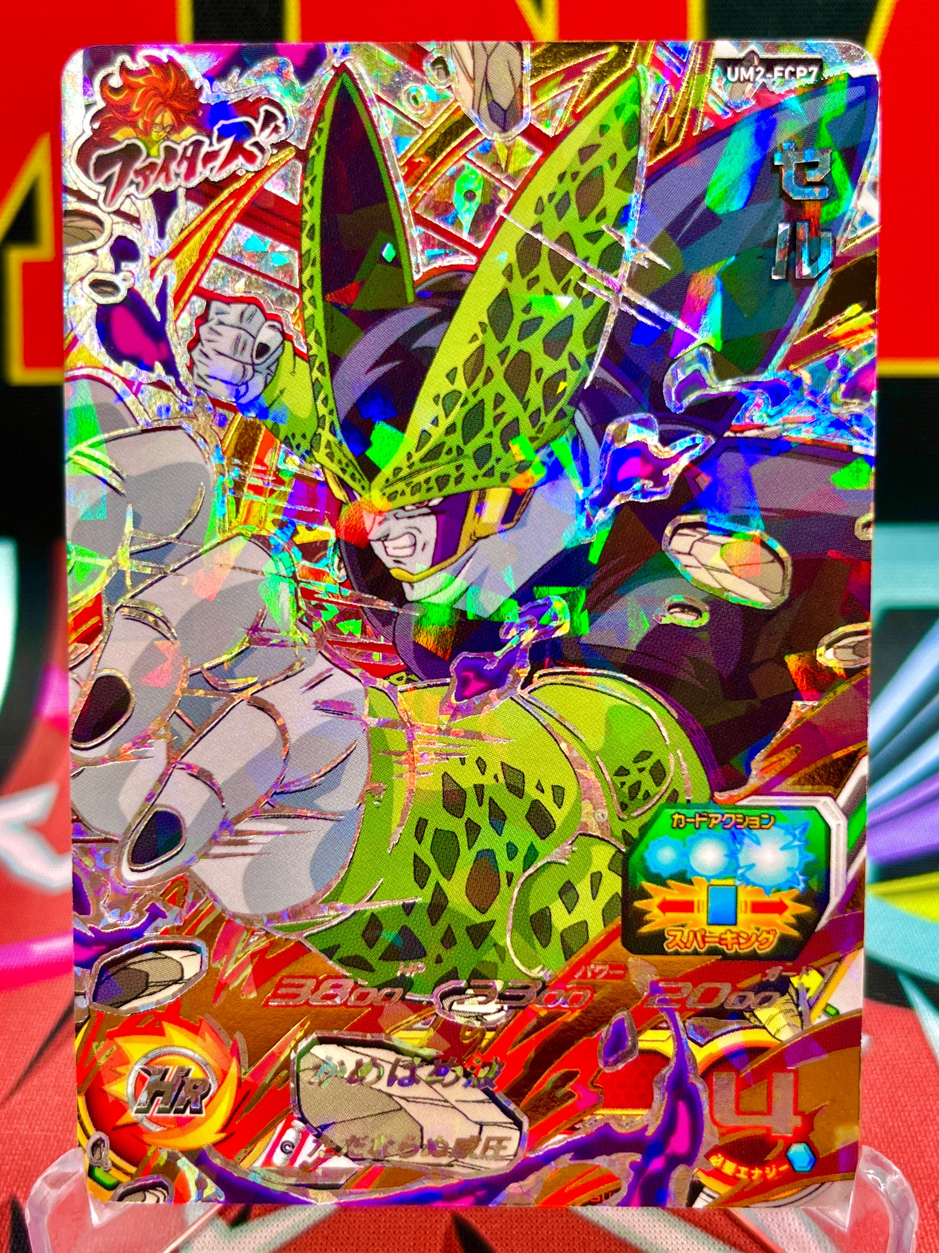 UM2-FCP7 Cell CP (2018)
