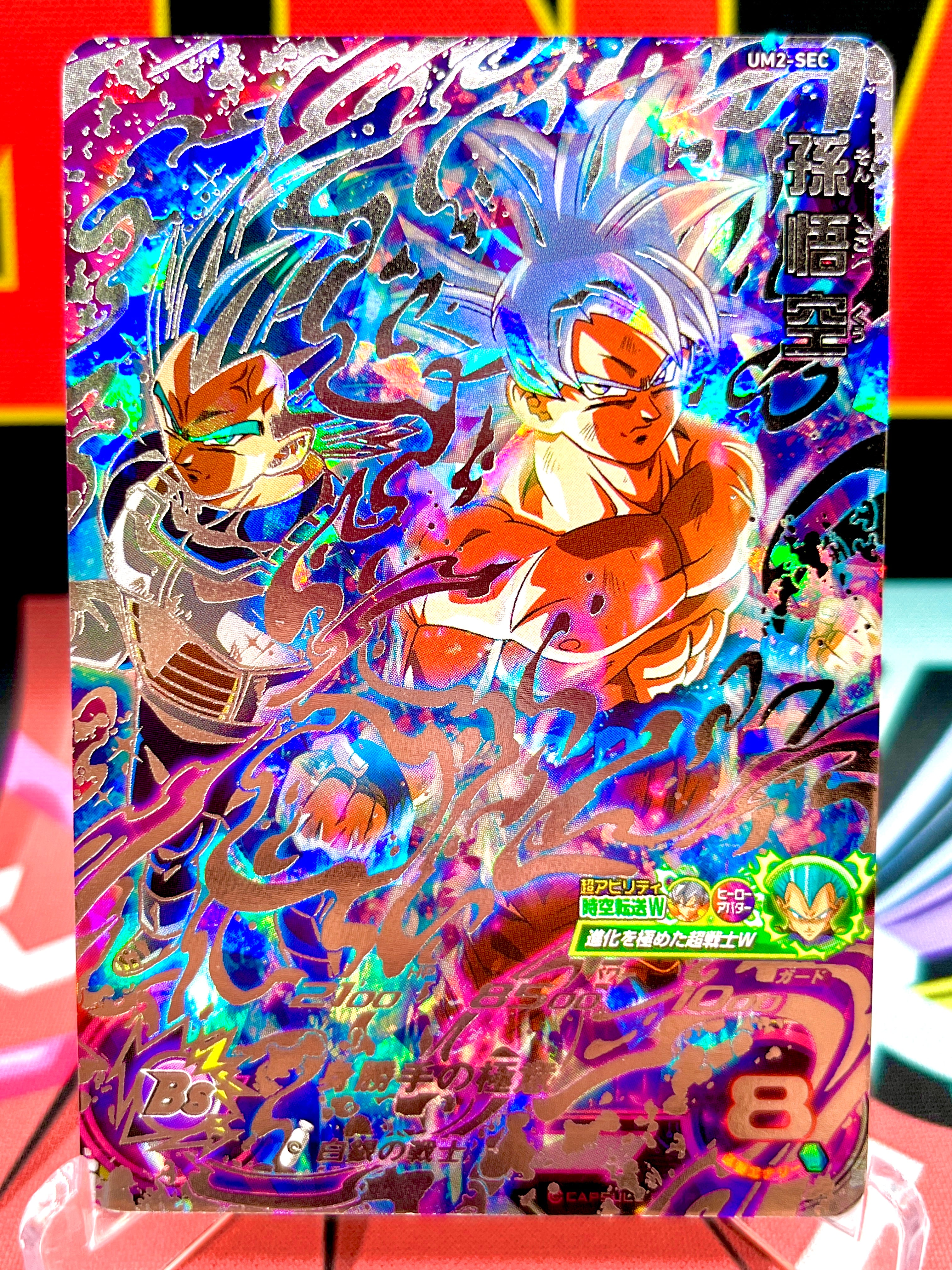UM2-SEC Son Goku & Vegeta (2018)