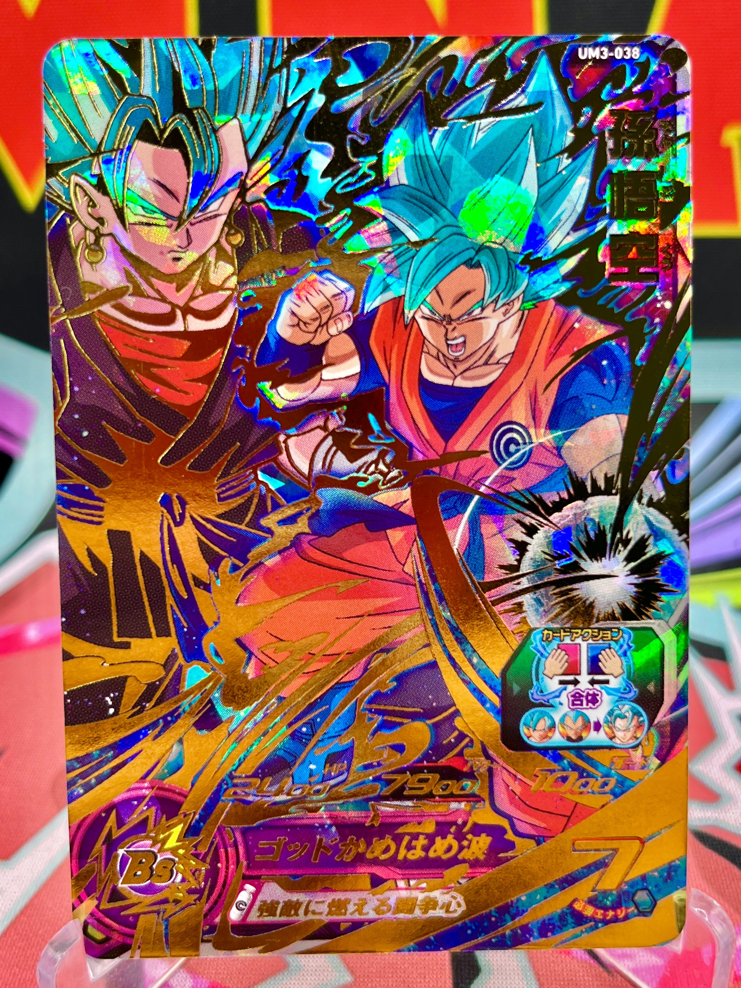 UM3-038 Son Goku y Vegito UR (2018)
