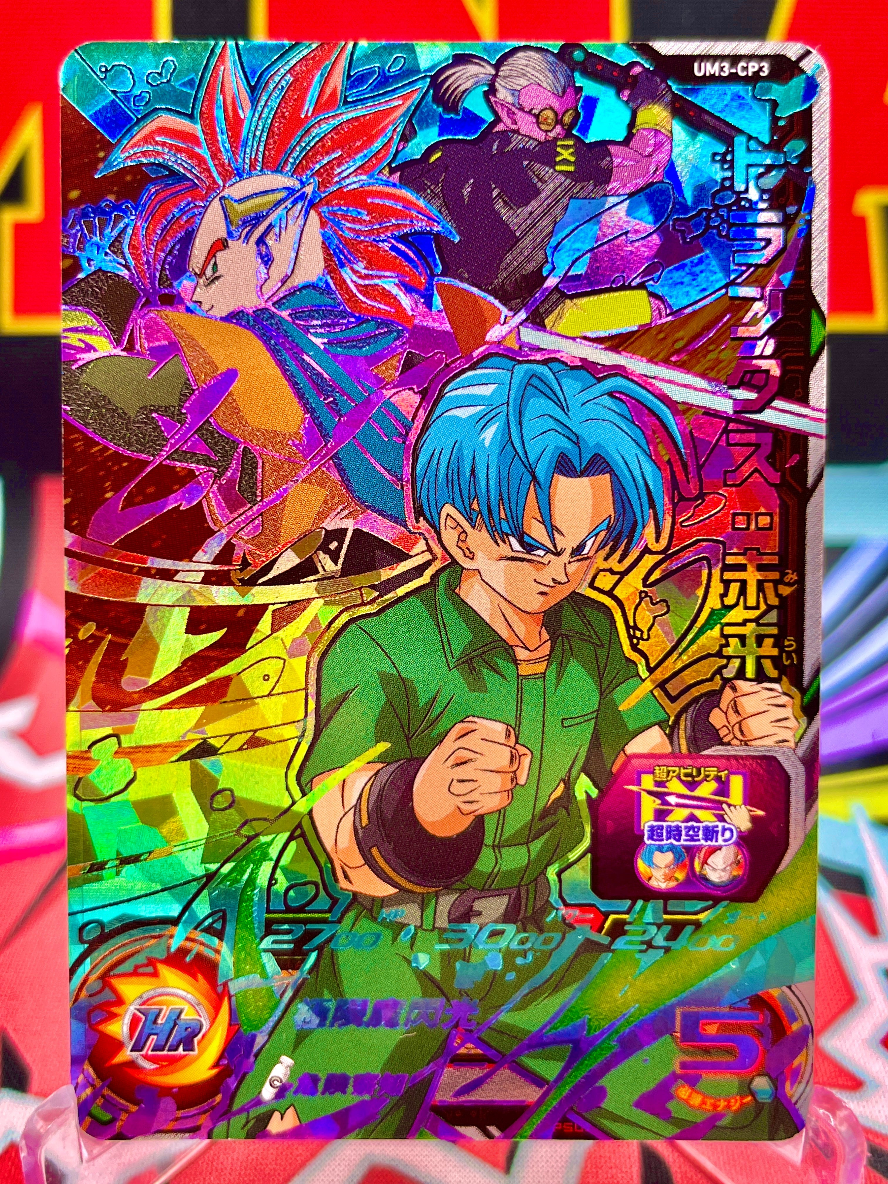 UM3-CP3 Trunks: Future CP (2018)