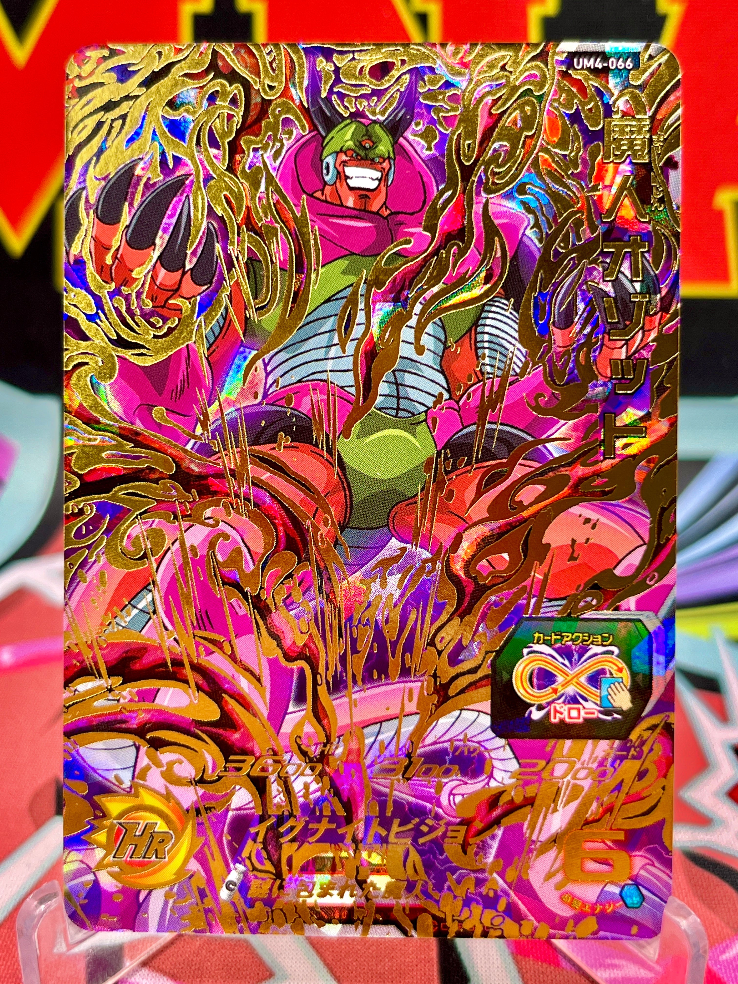 UM4-066 Demon Ozotto UR (2018)
