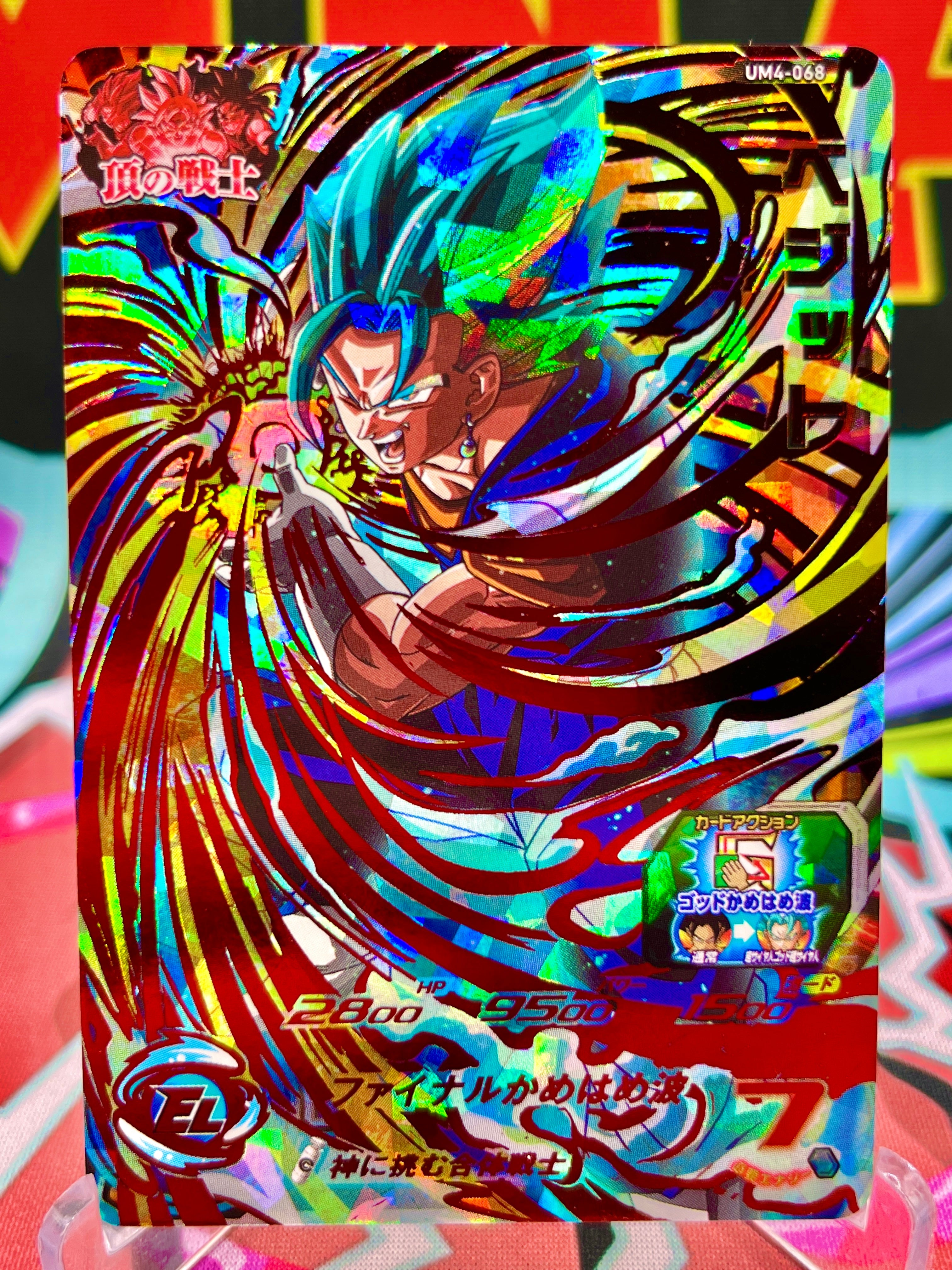UM4-068 Vegetto UR (2018)