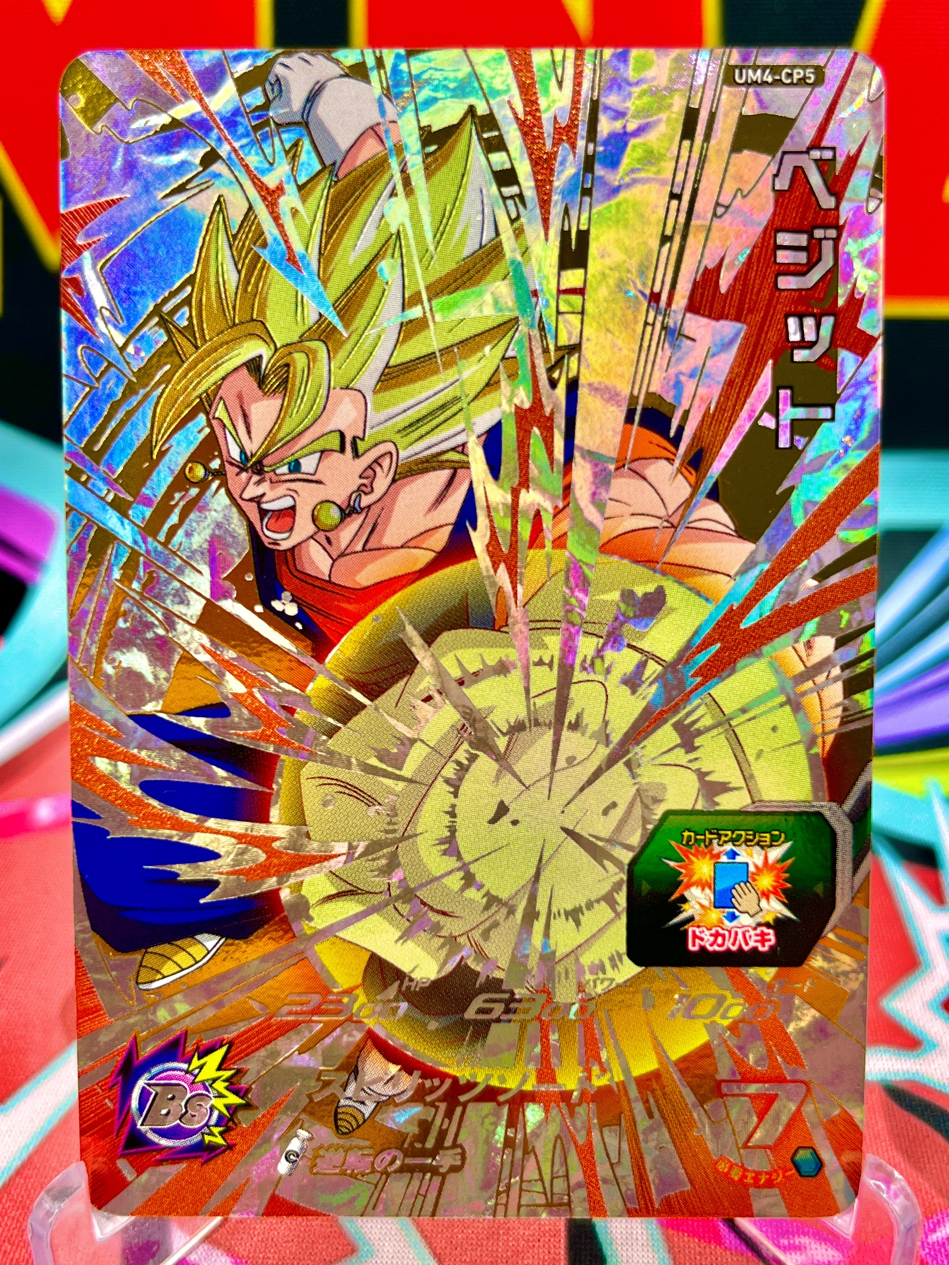 UM4-CP5 Vegito CP (2018)