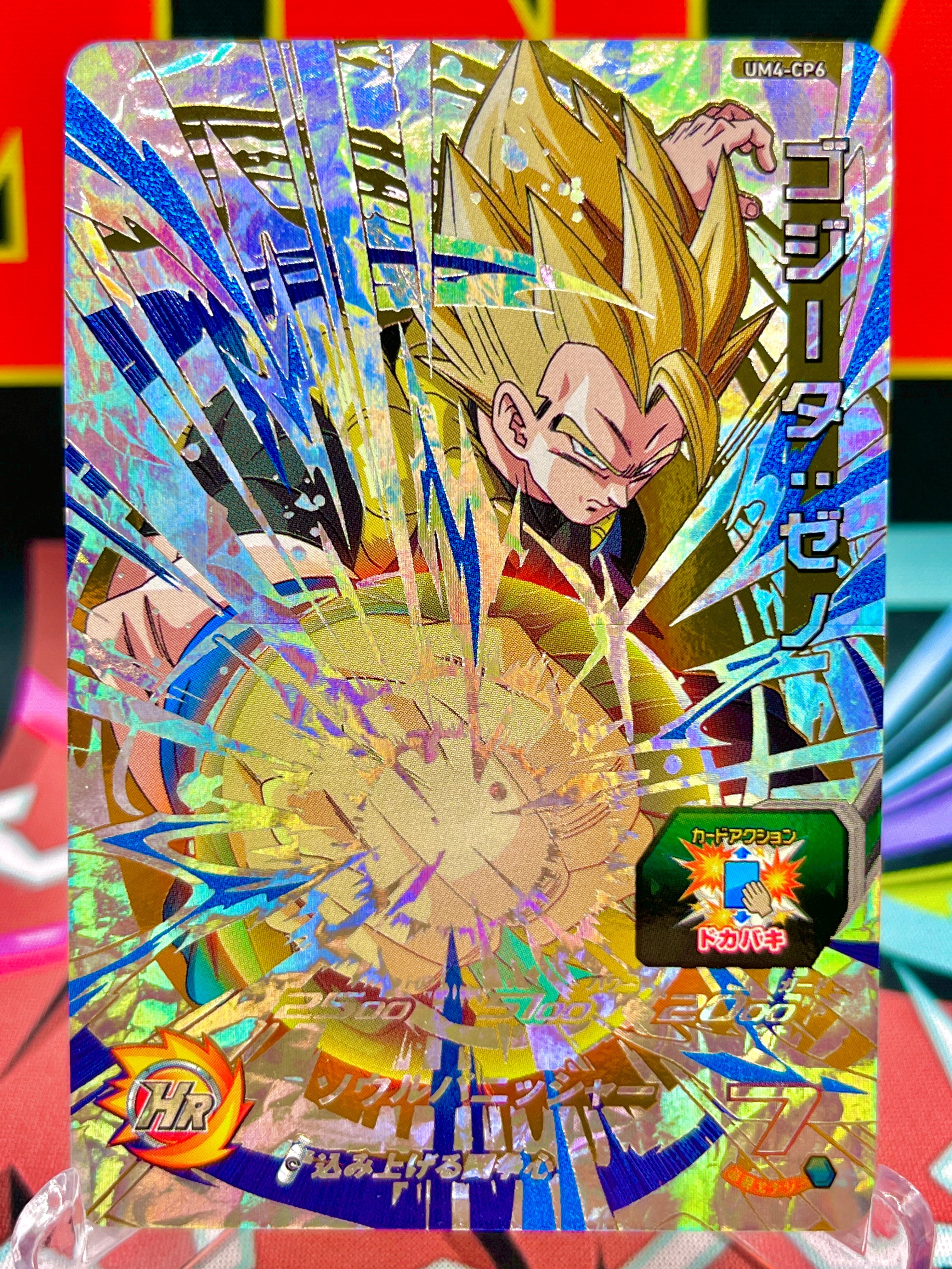 UM4-CP6 Gogeta: Xeno CP (2018)