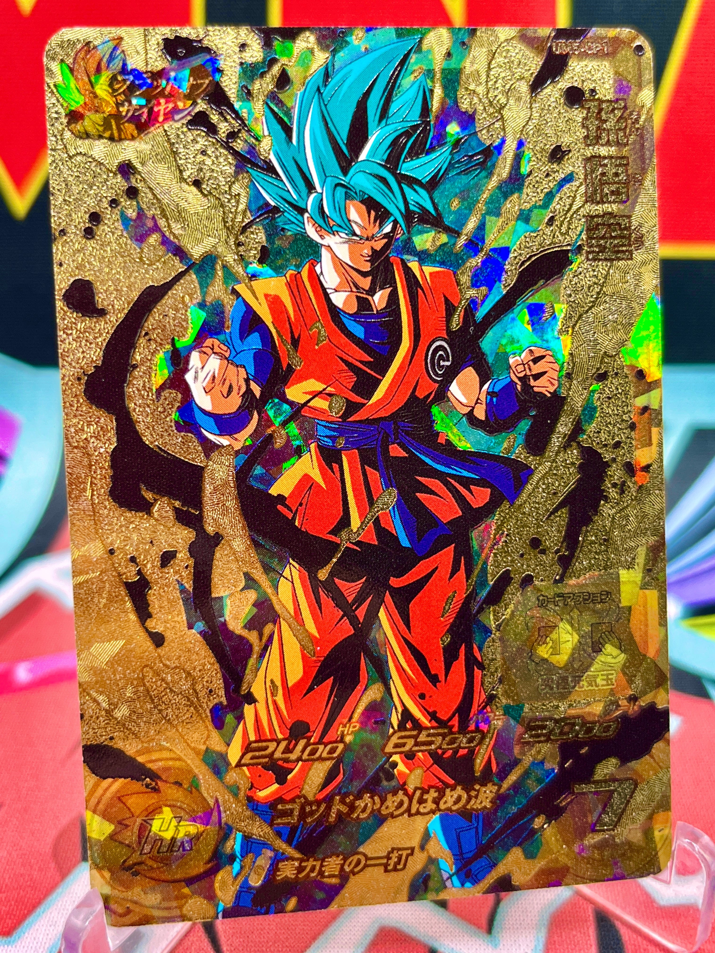 UM5-CP1 Son Goku CP (2018)