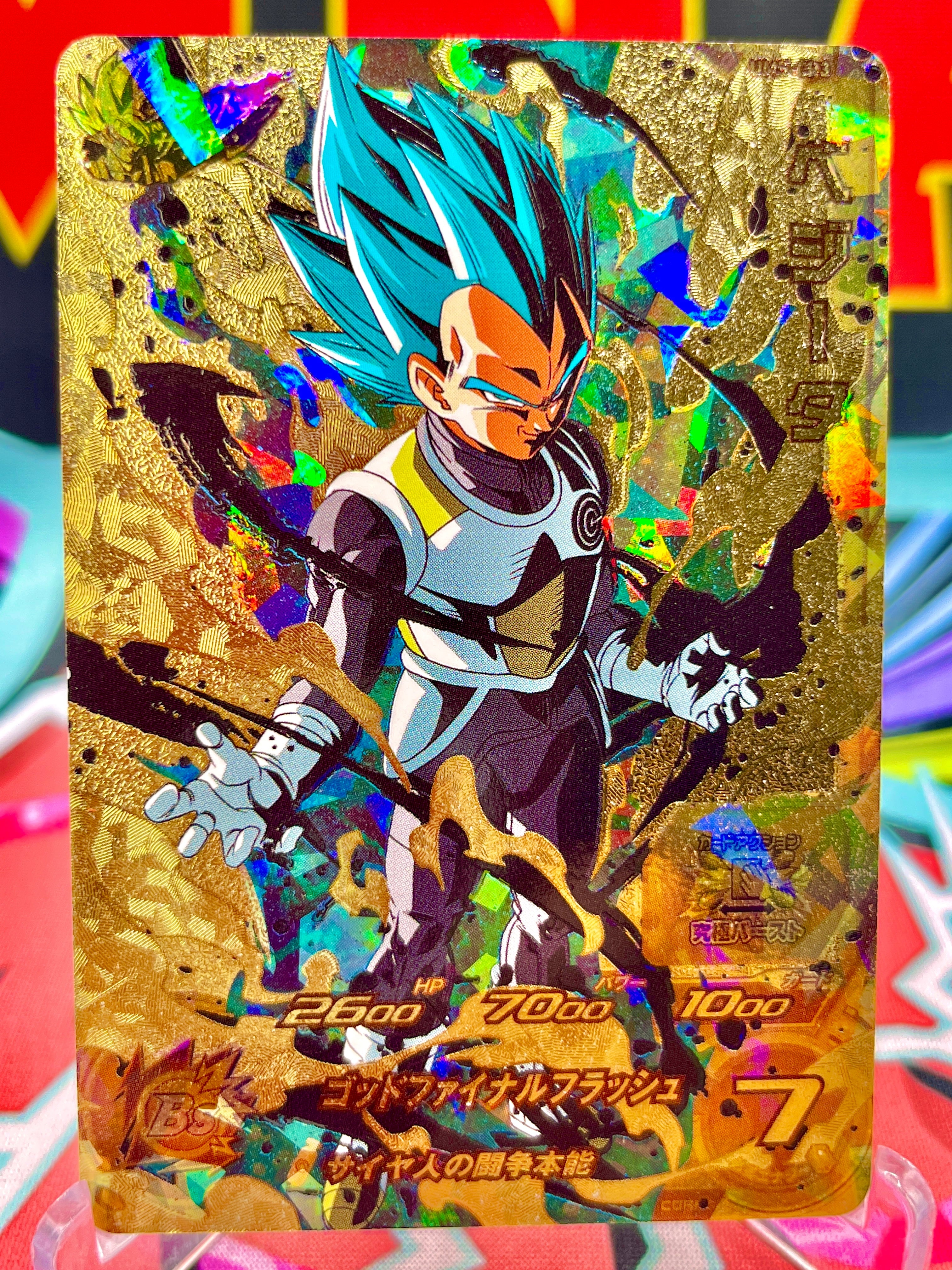 UM5-CP3 Vegeta CP (2018)