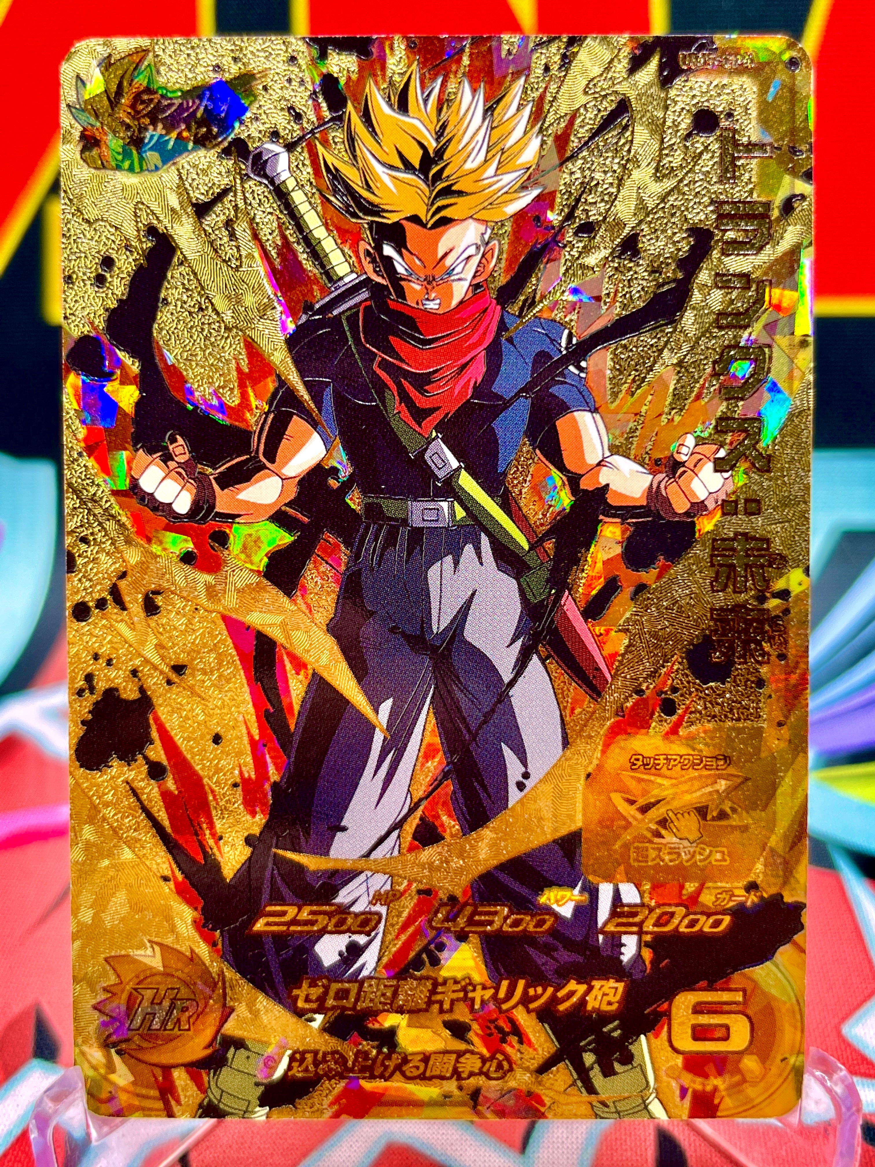 UM5-CP4 Trunks: Future CP (2018)