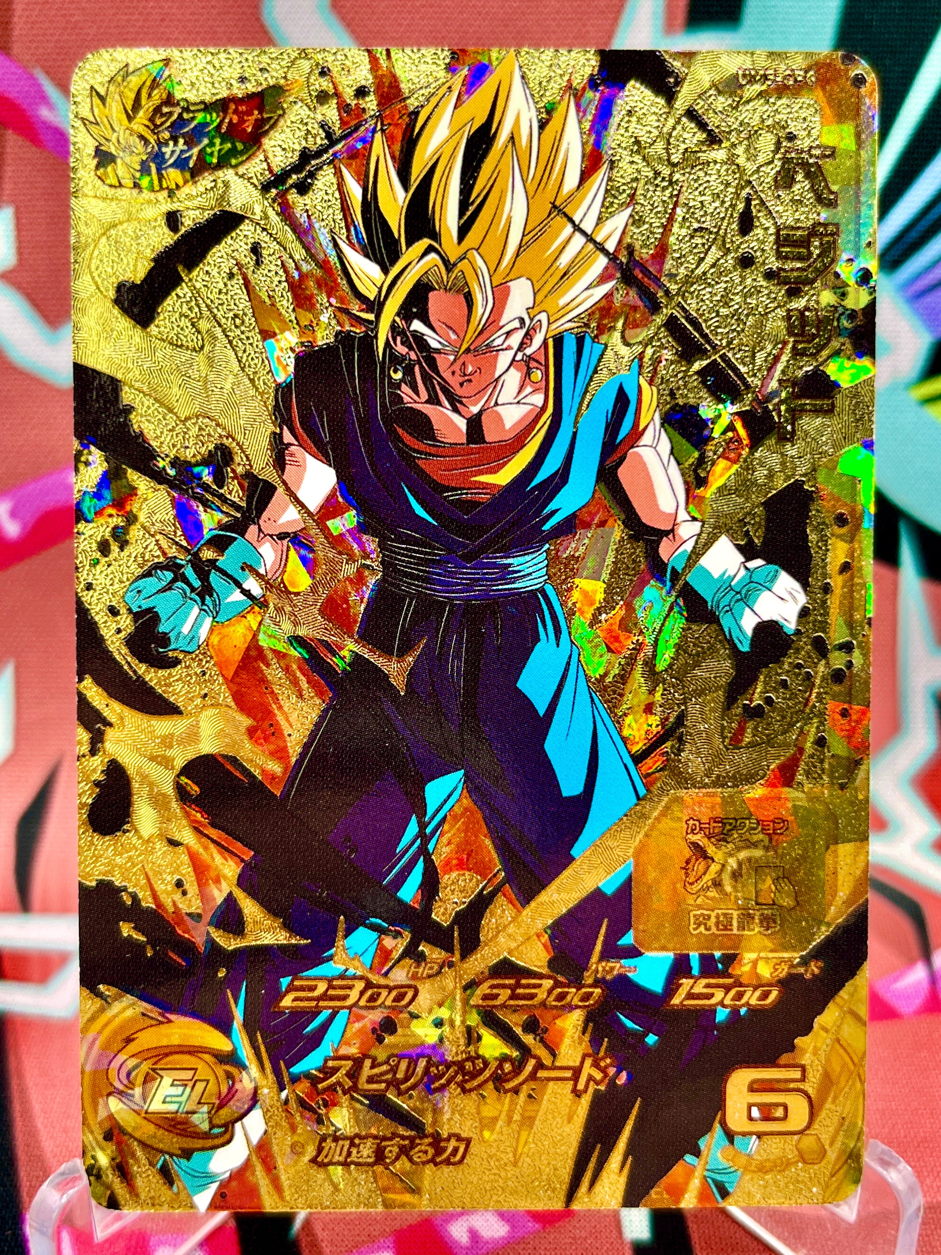 UM5-CP6 Vegito CP (2018)