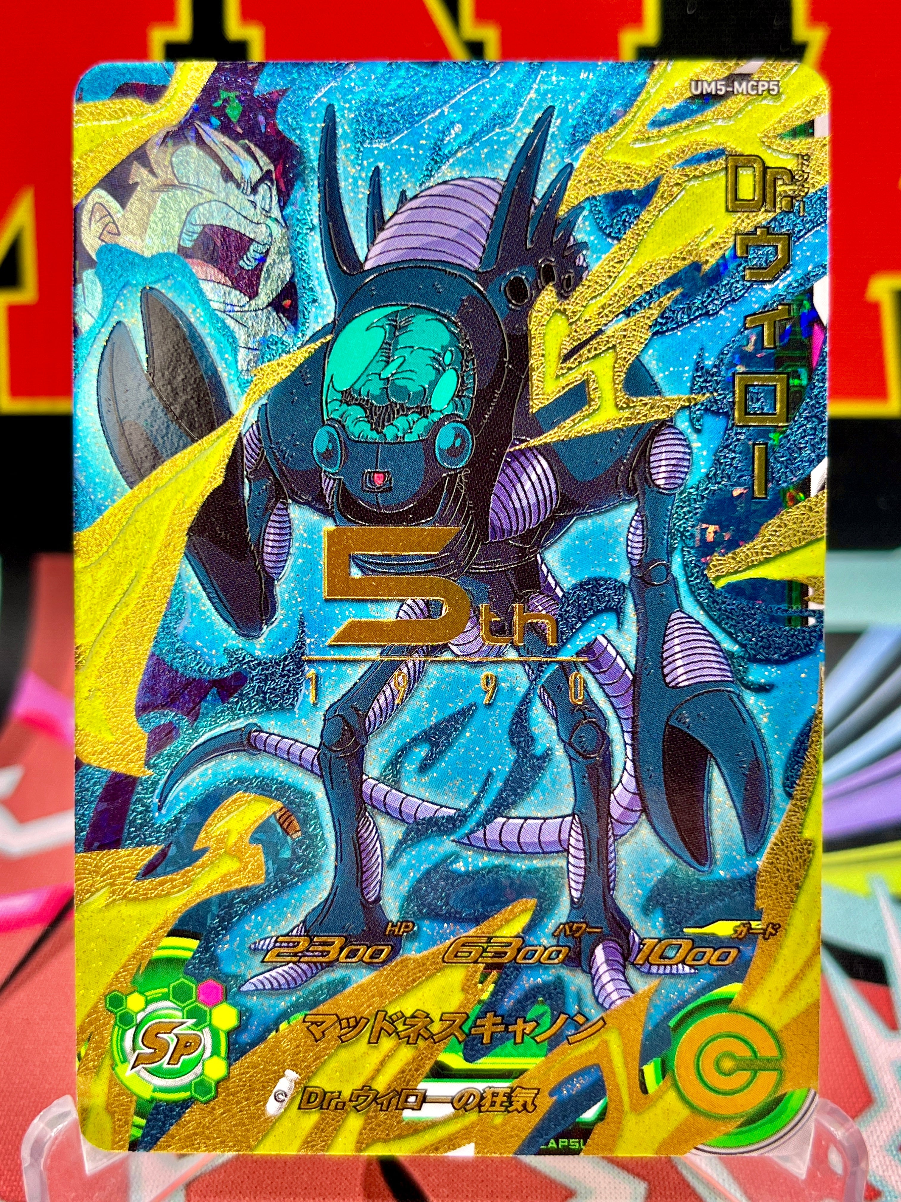UM5-MCP5 Dott. Wheelo CP (2018)