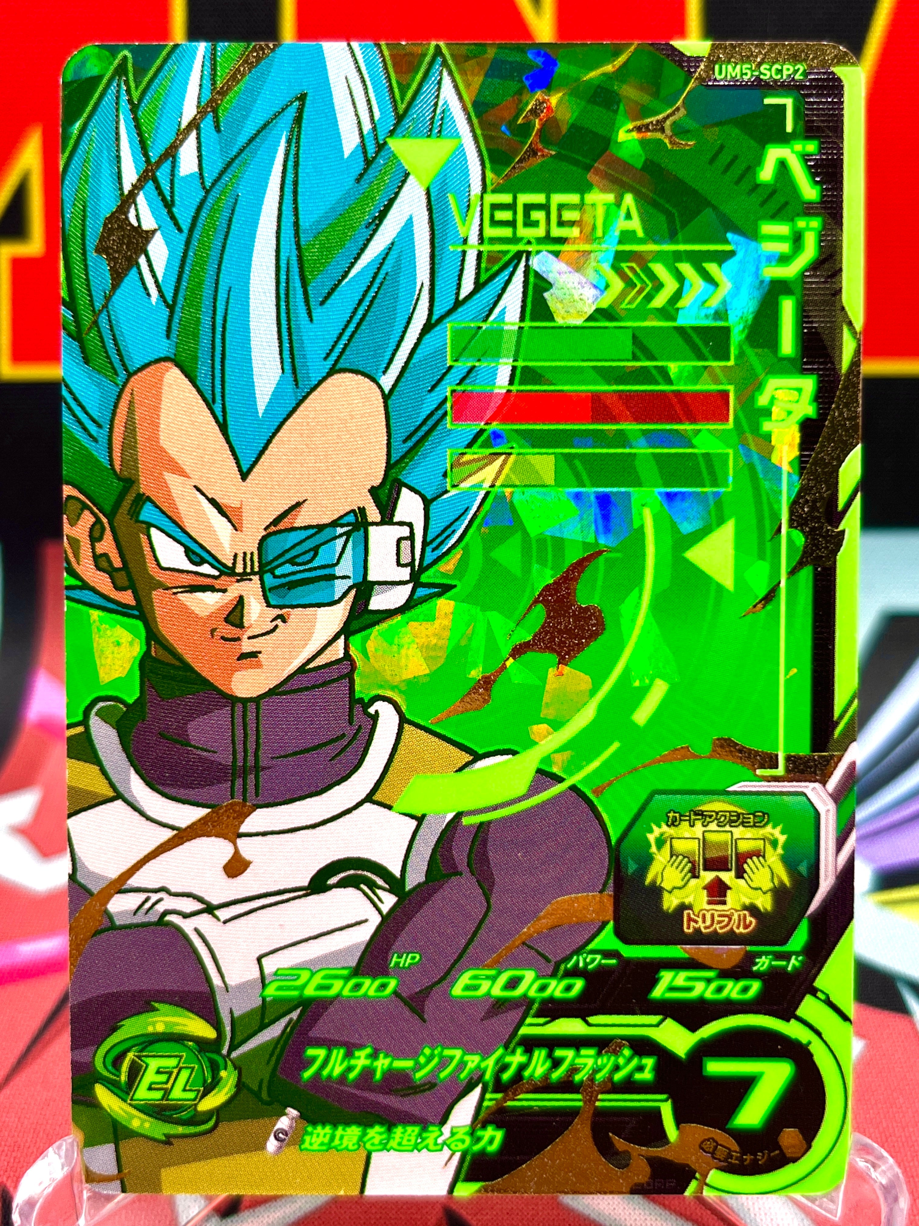 UM5-SCP2 Vegeta CP Luce Nera (2018)