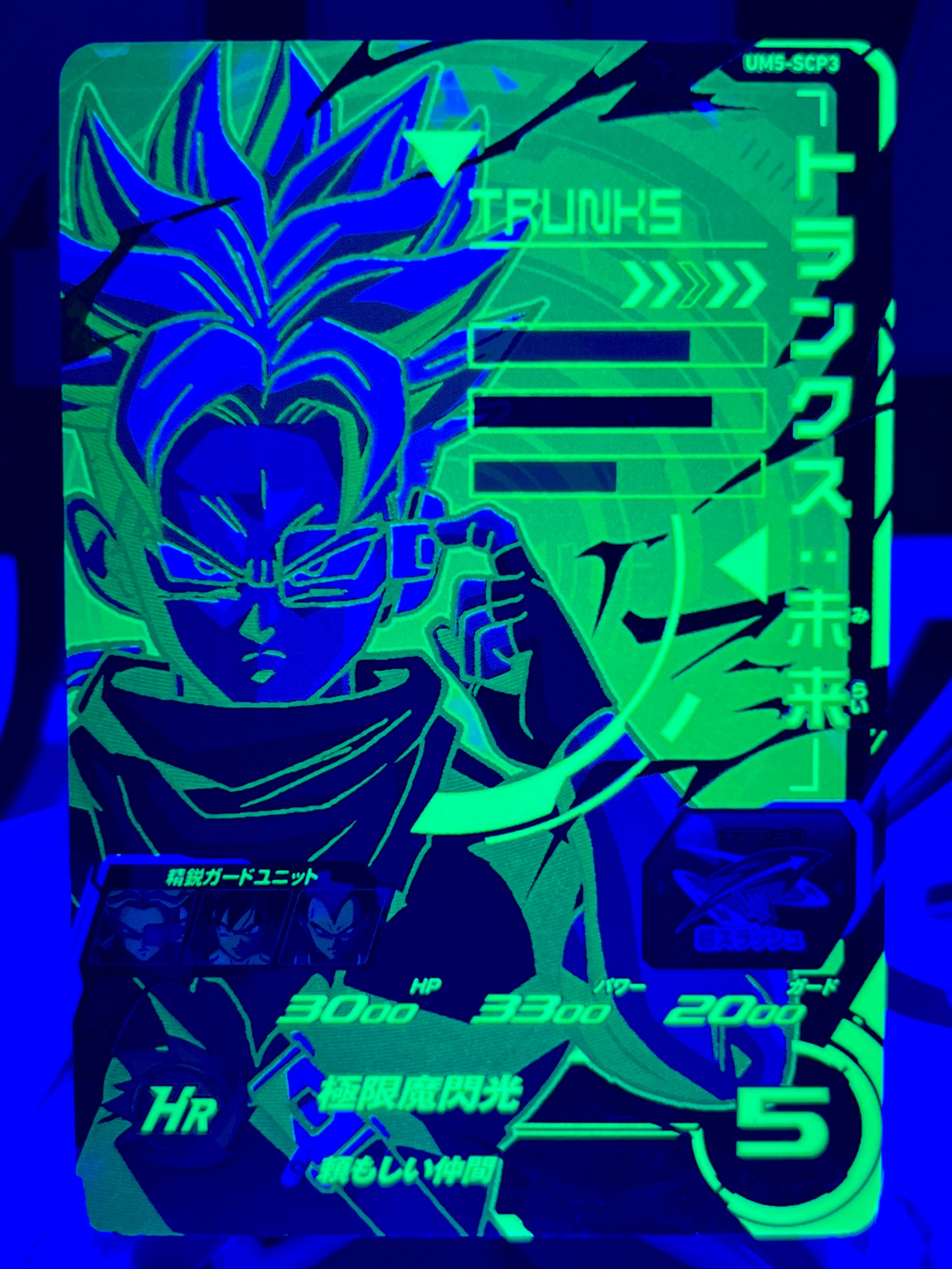 Trunks UM5-SCP3: Futuro CP Luce Nera (2018)
