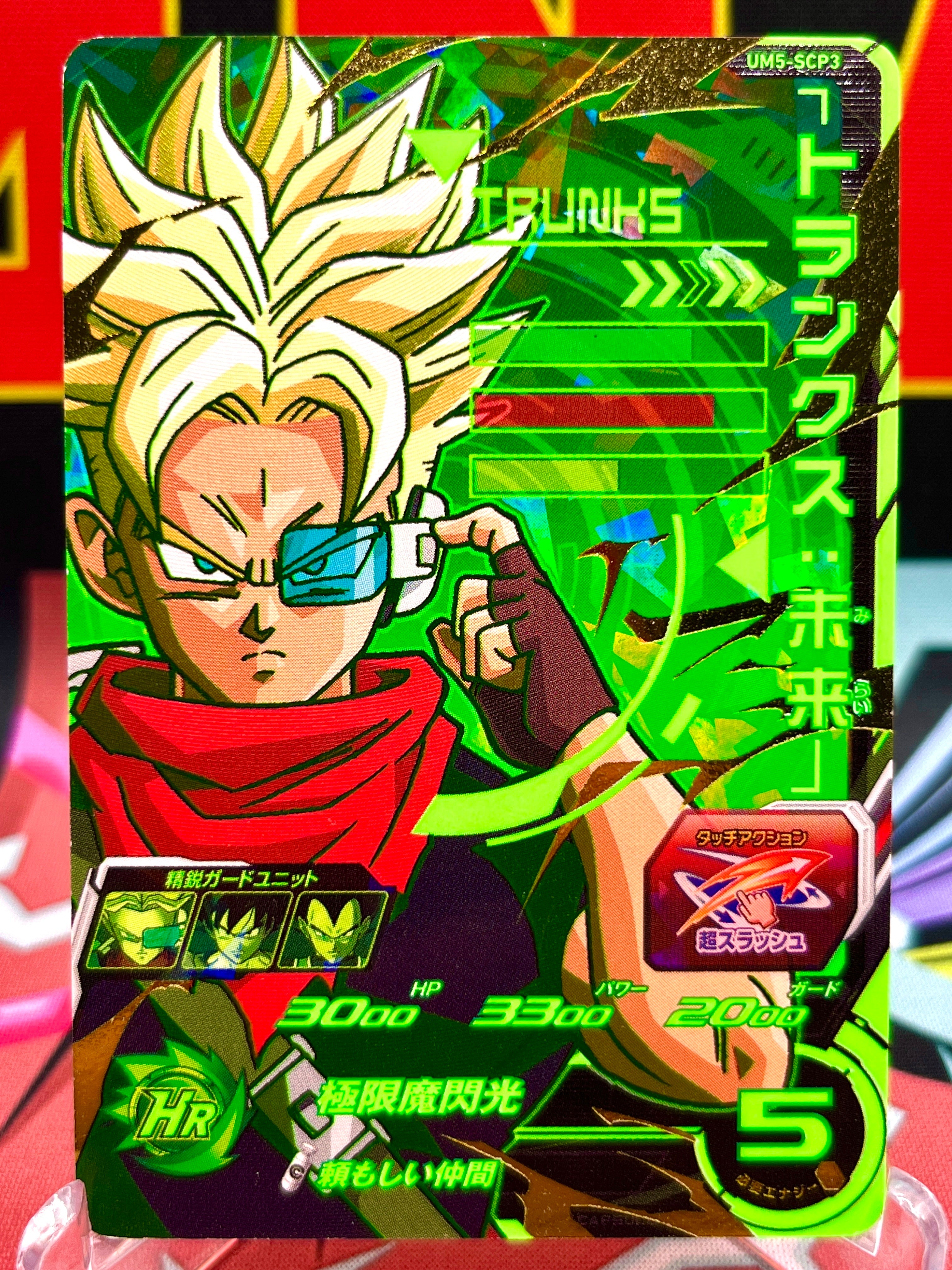 Trunks UM5-SCP3: Futuro CP Luce Nera (2018)