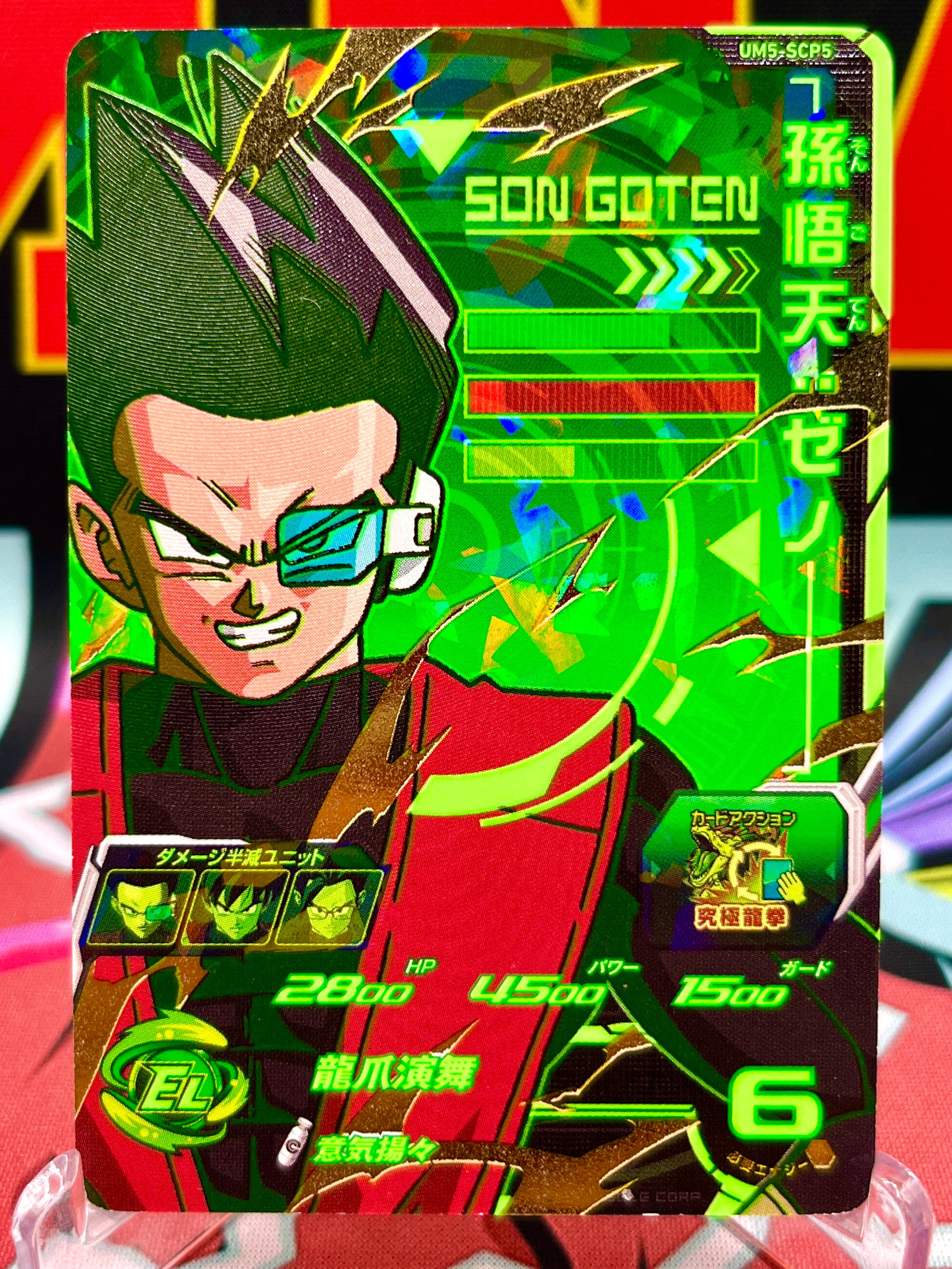 UM5-SCP5 Son Goten: Xeno CP Black Light (2018)