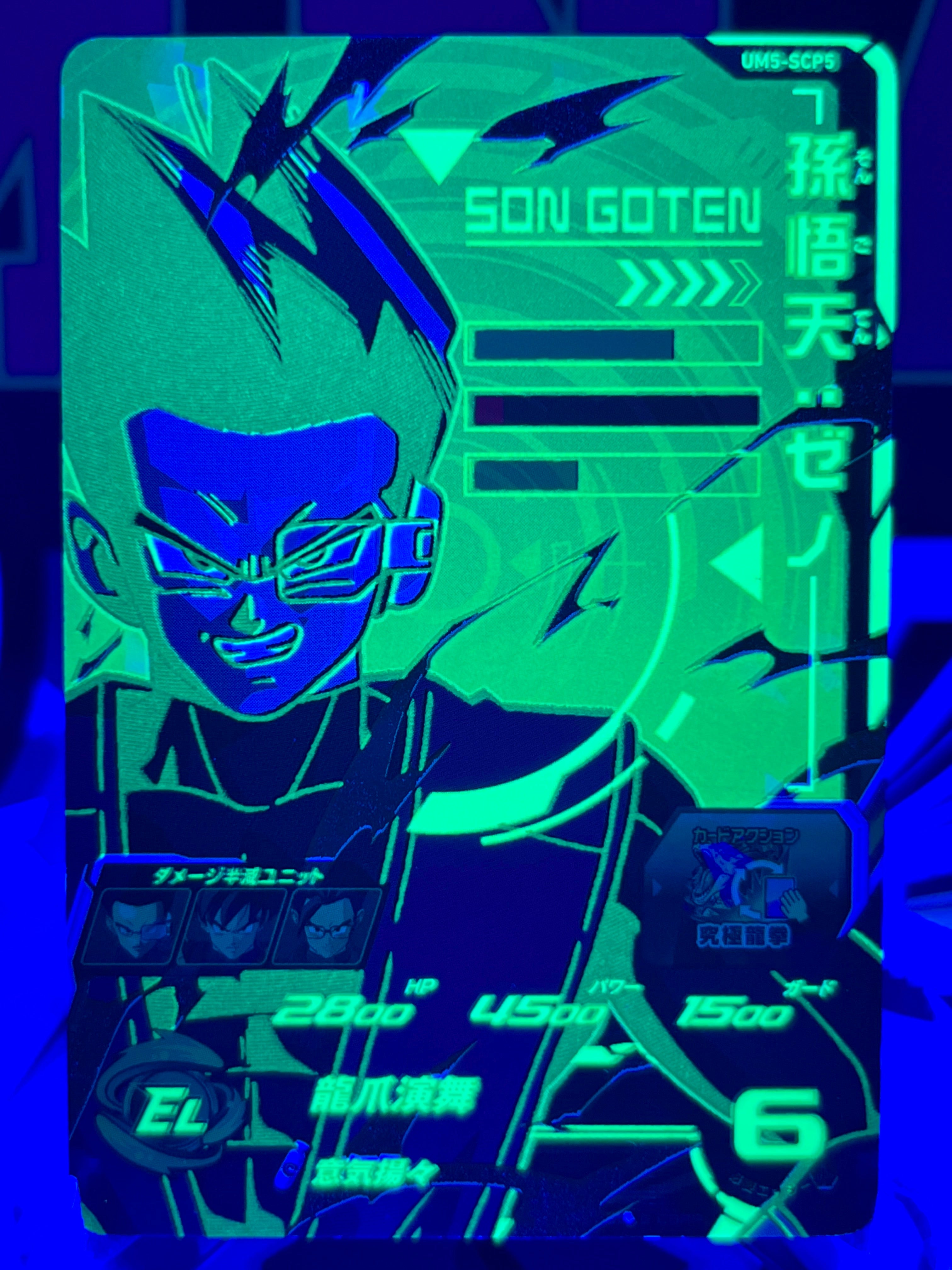 UM5-SCP5 Son Goten: Xeno CP Black Light (2018)