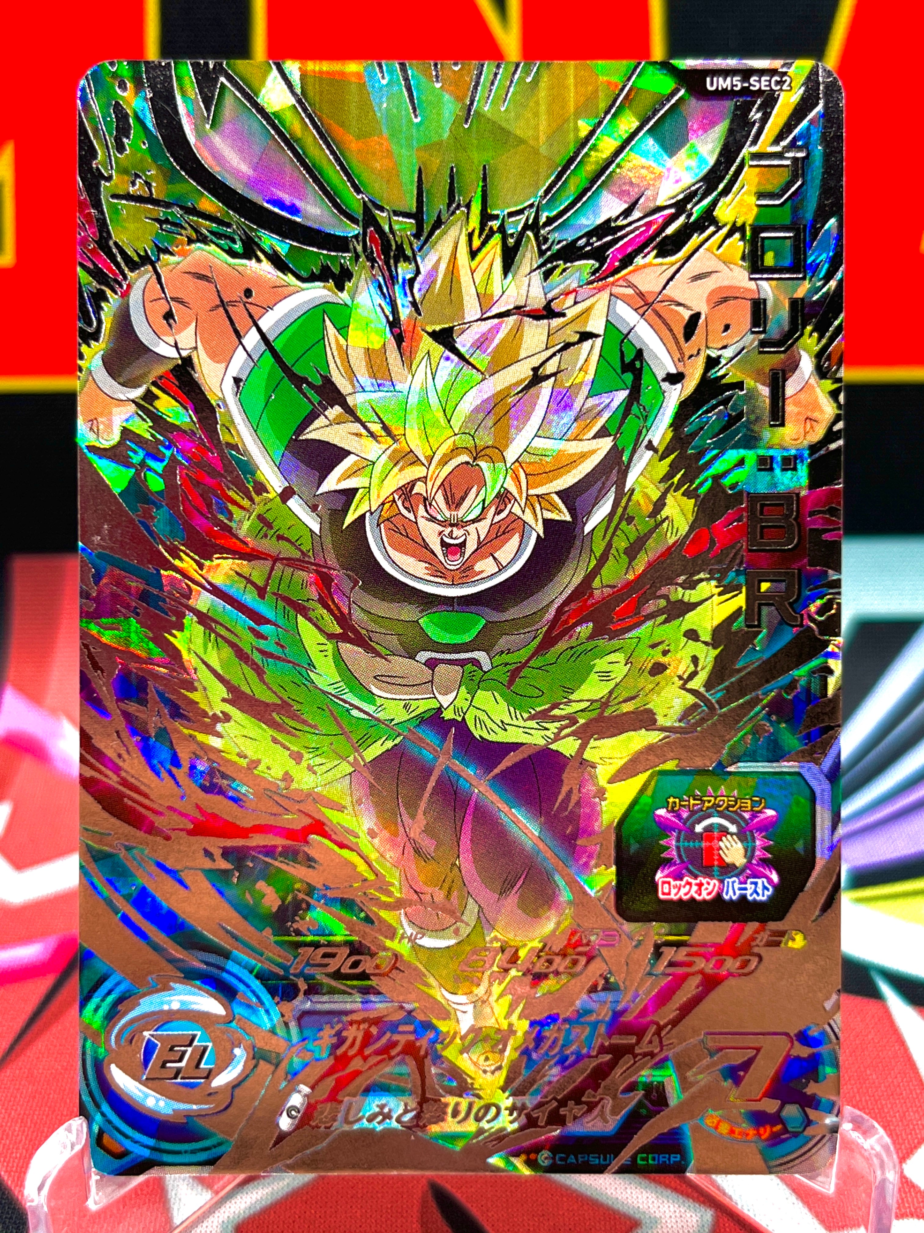 UM5-SEC2 Broly: Brasile (2018)