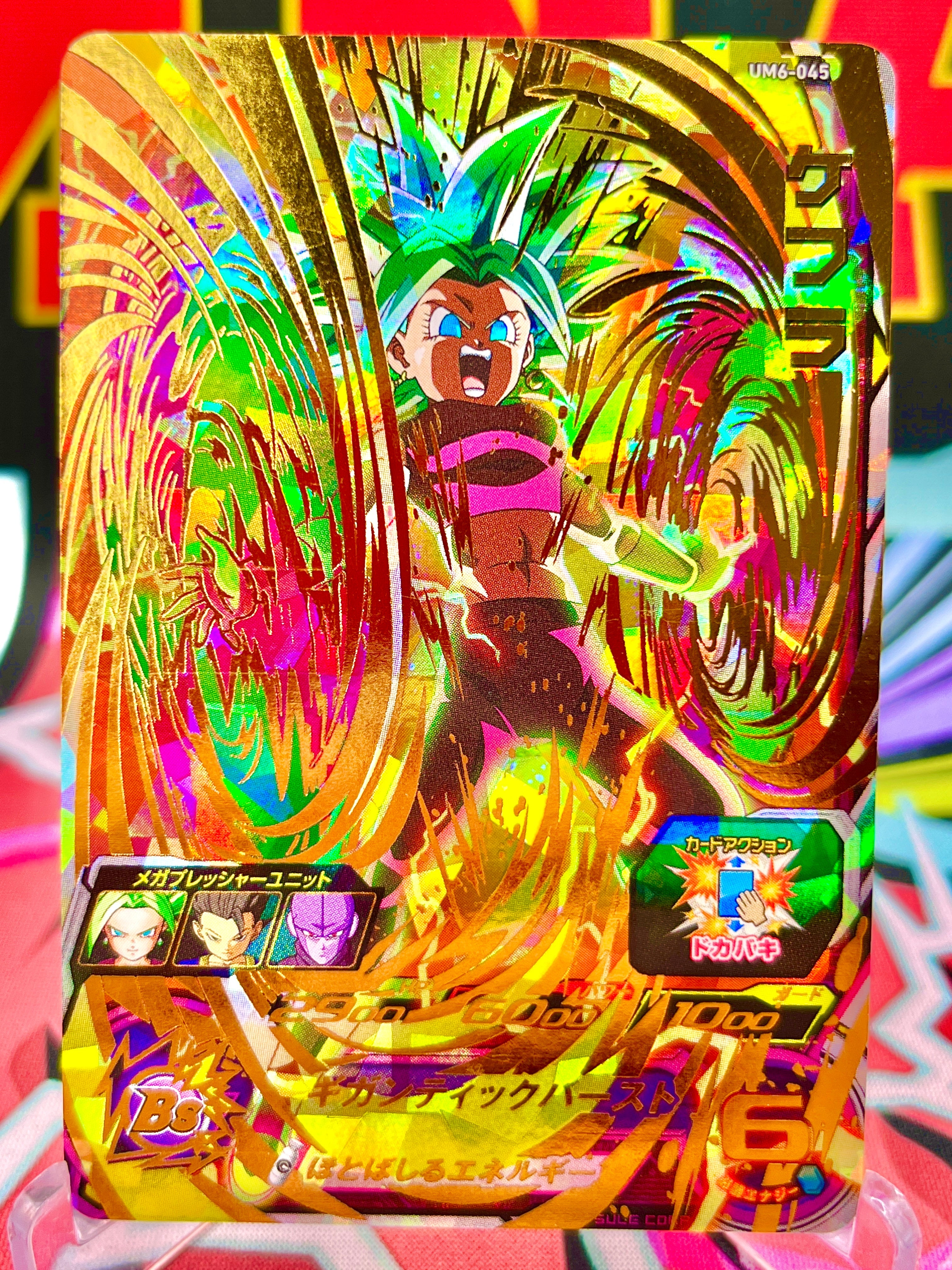 UM6-045 Kefla UR (2019)