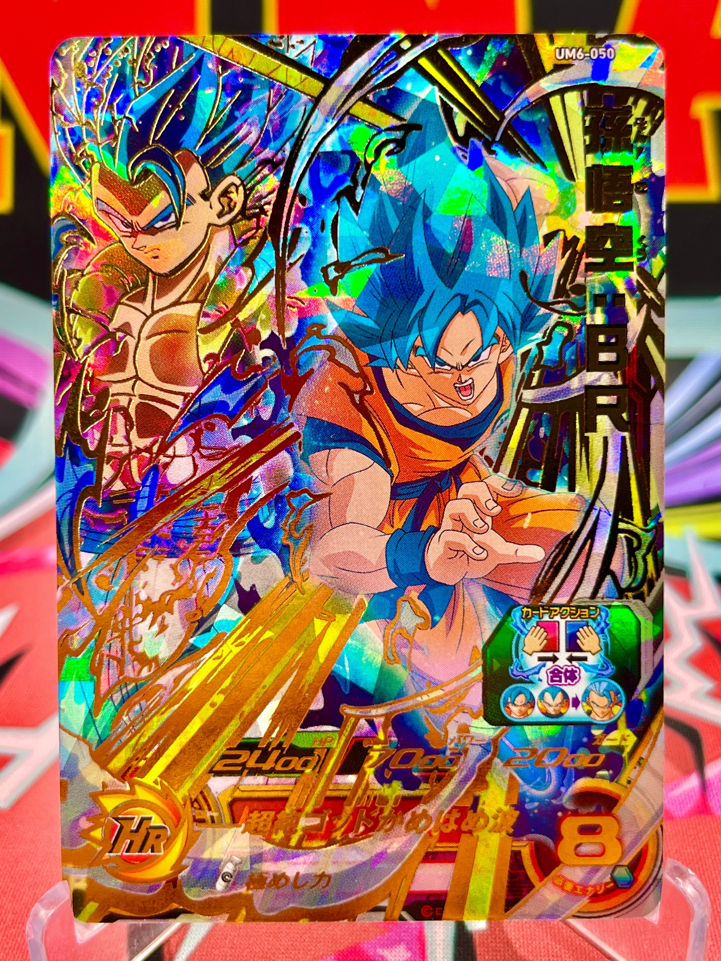 UM6-050 Son Goku & Gogeta: BR UR (2019)