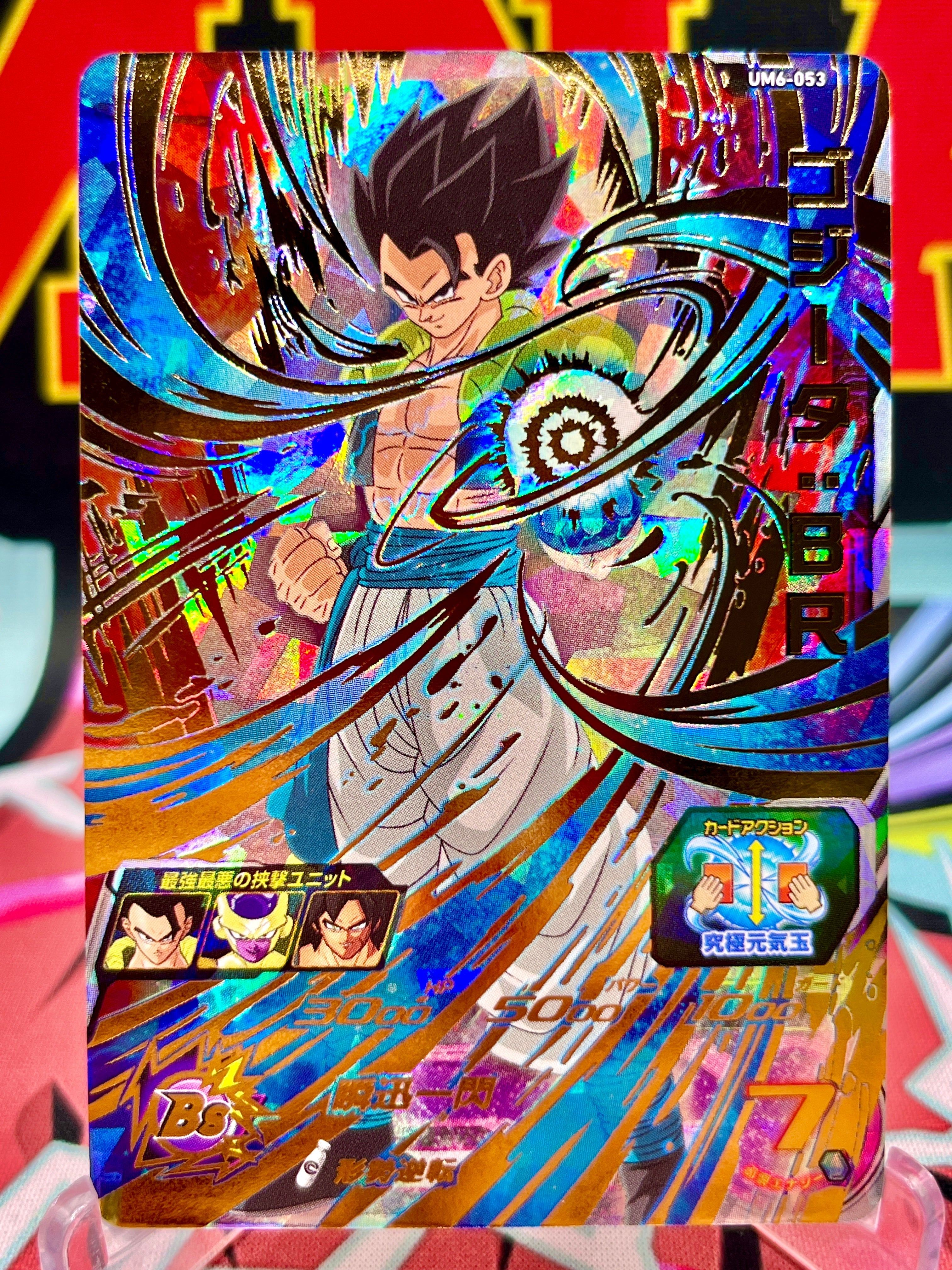 UM6-053 Gogeta: BR UR (2019)