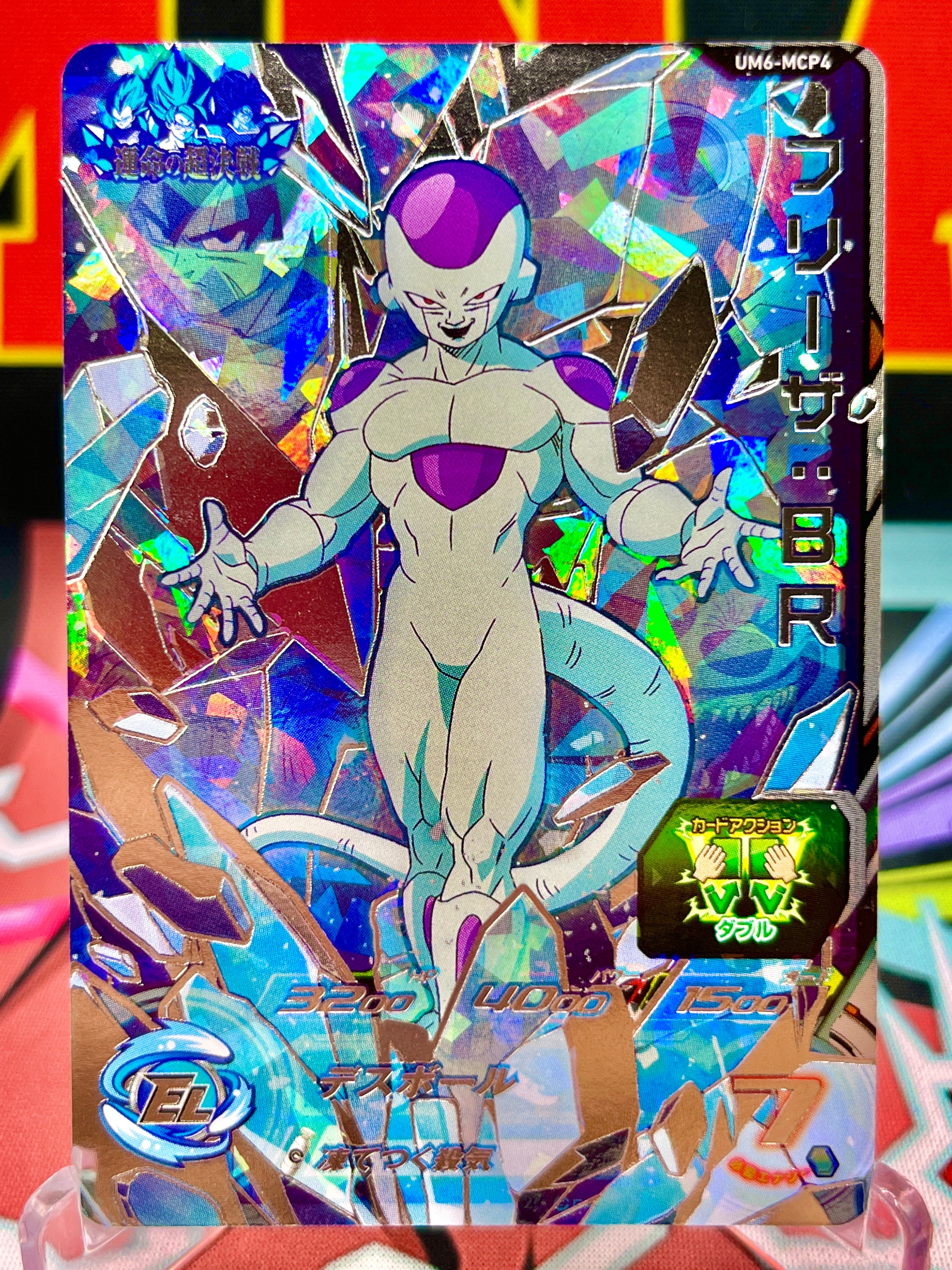 UM6-MCP4 Frieza: BR CP (2019)