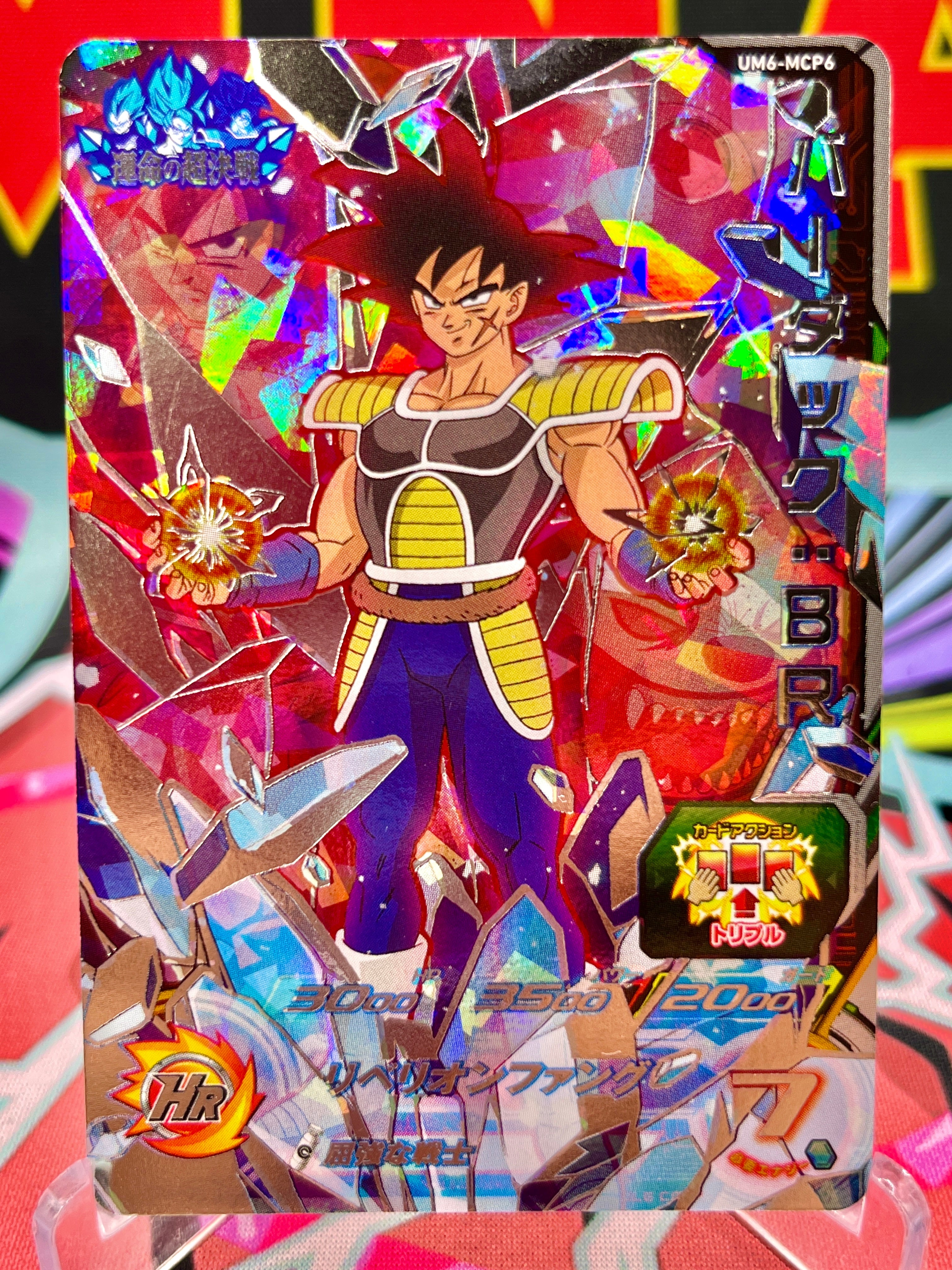 UM6-MCP6 Bardock: BR CP (2019)
