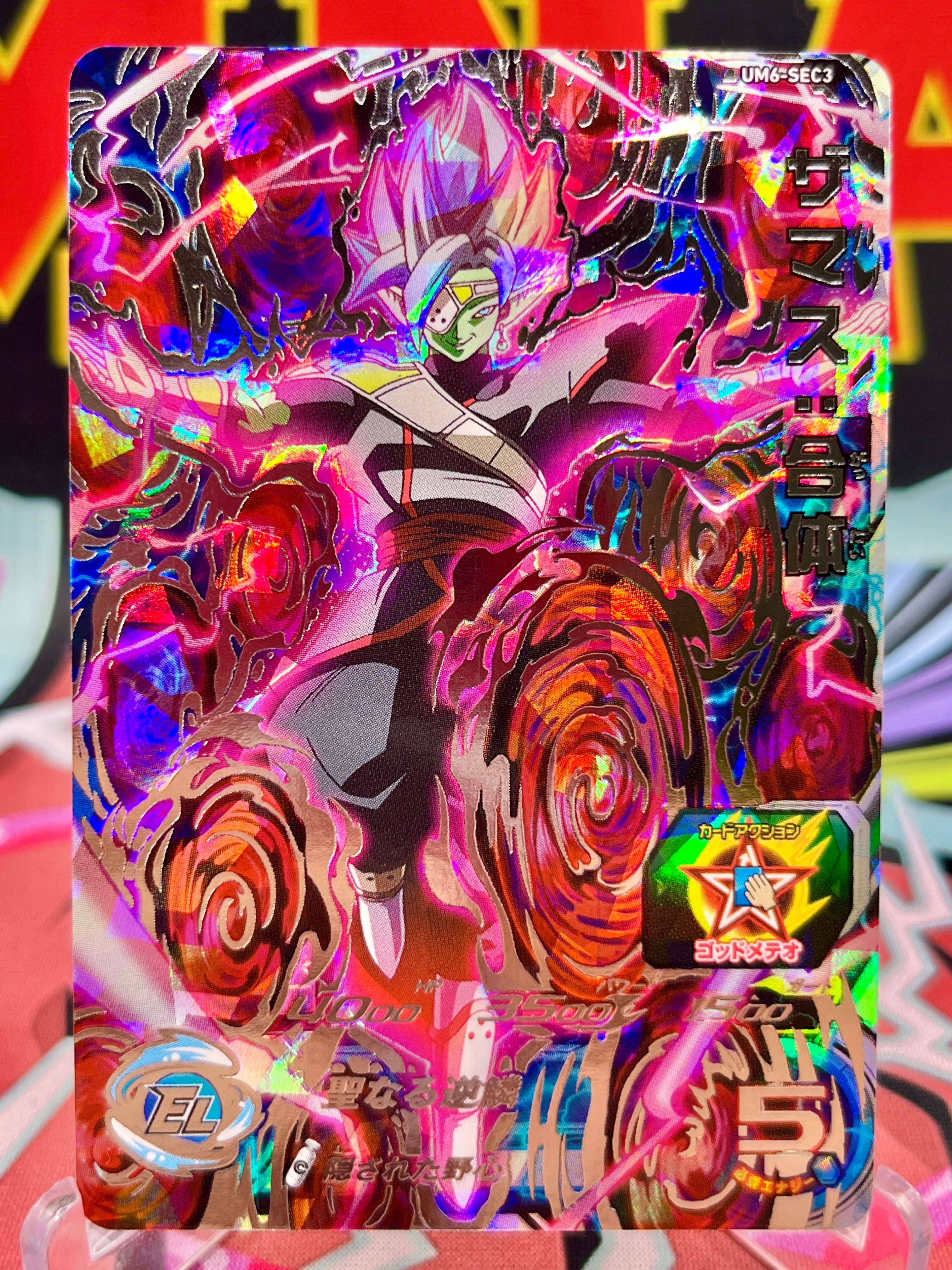 UM6-SEC3 Zamasu: Combined (2019)