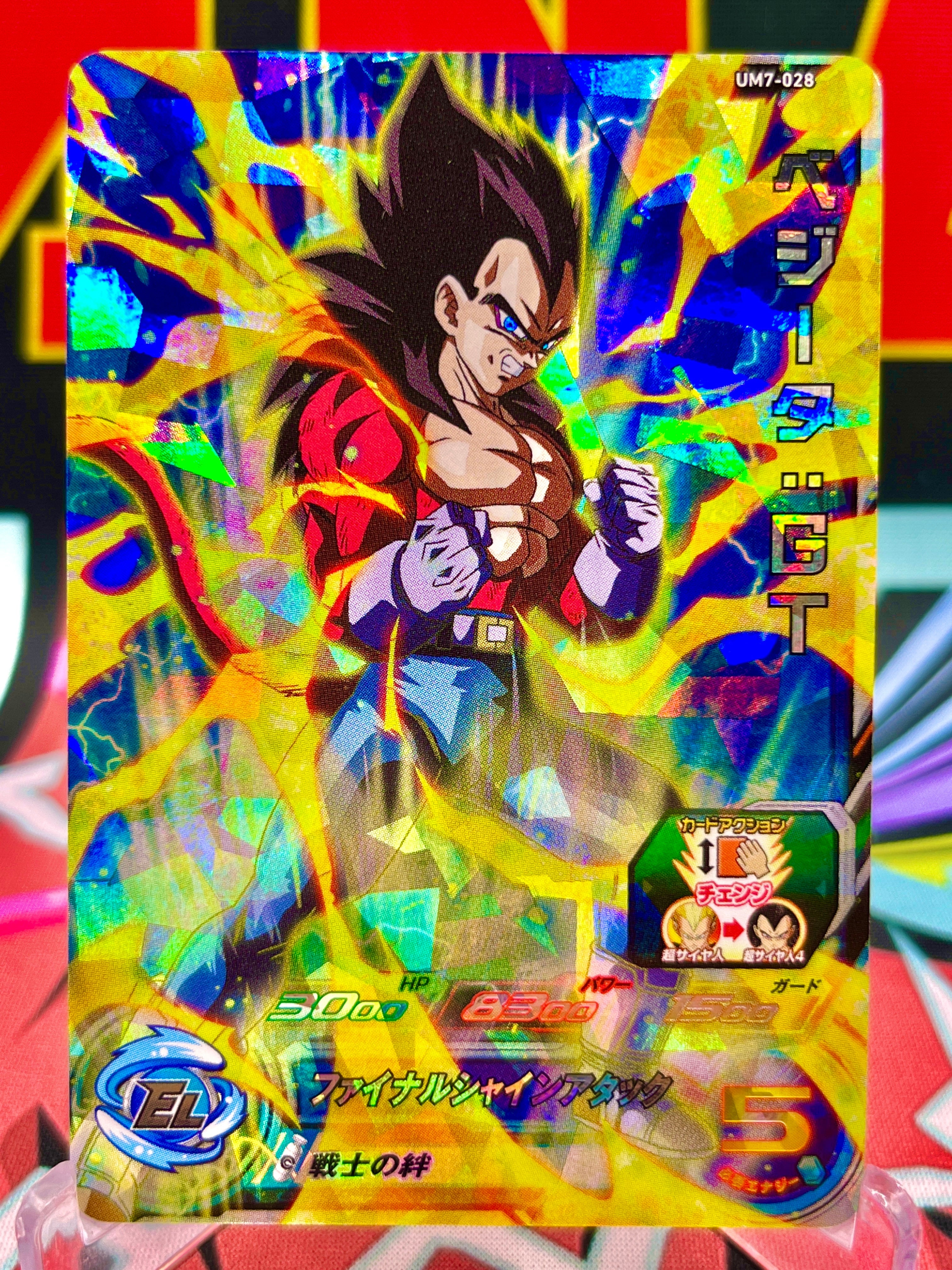 UM7-028 Vegeta: GT SR (2019)