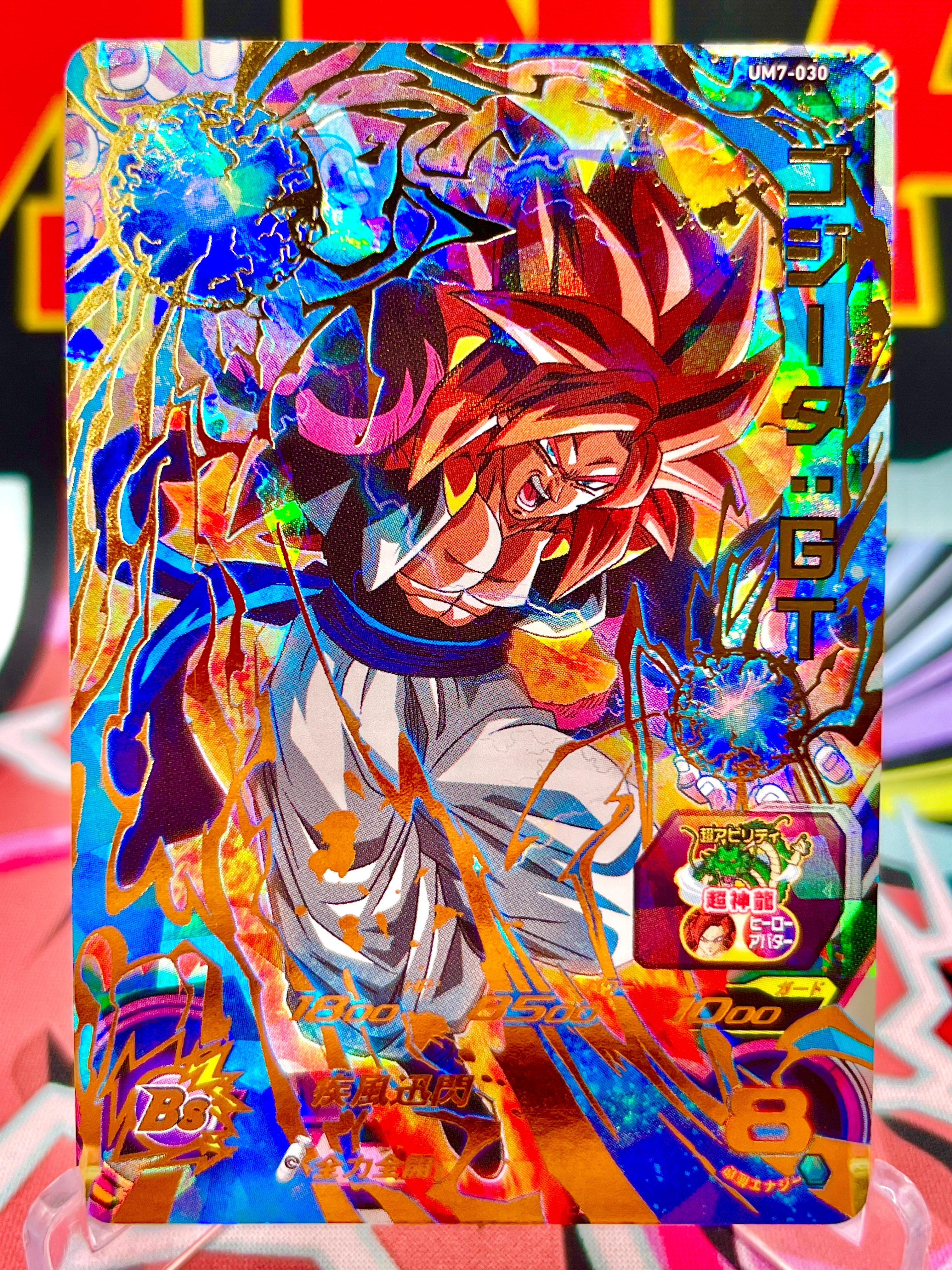 UM7-030 Gogeta: GT UR (2019)