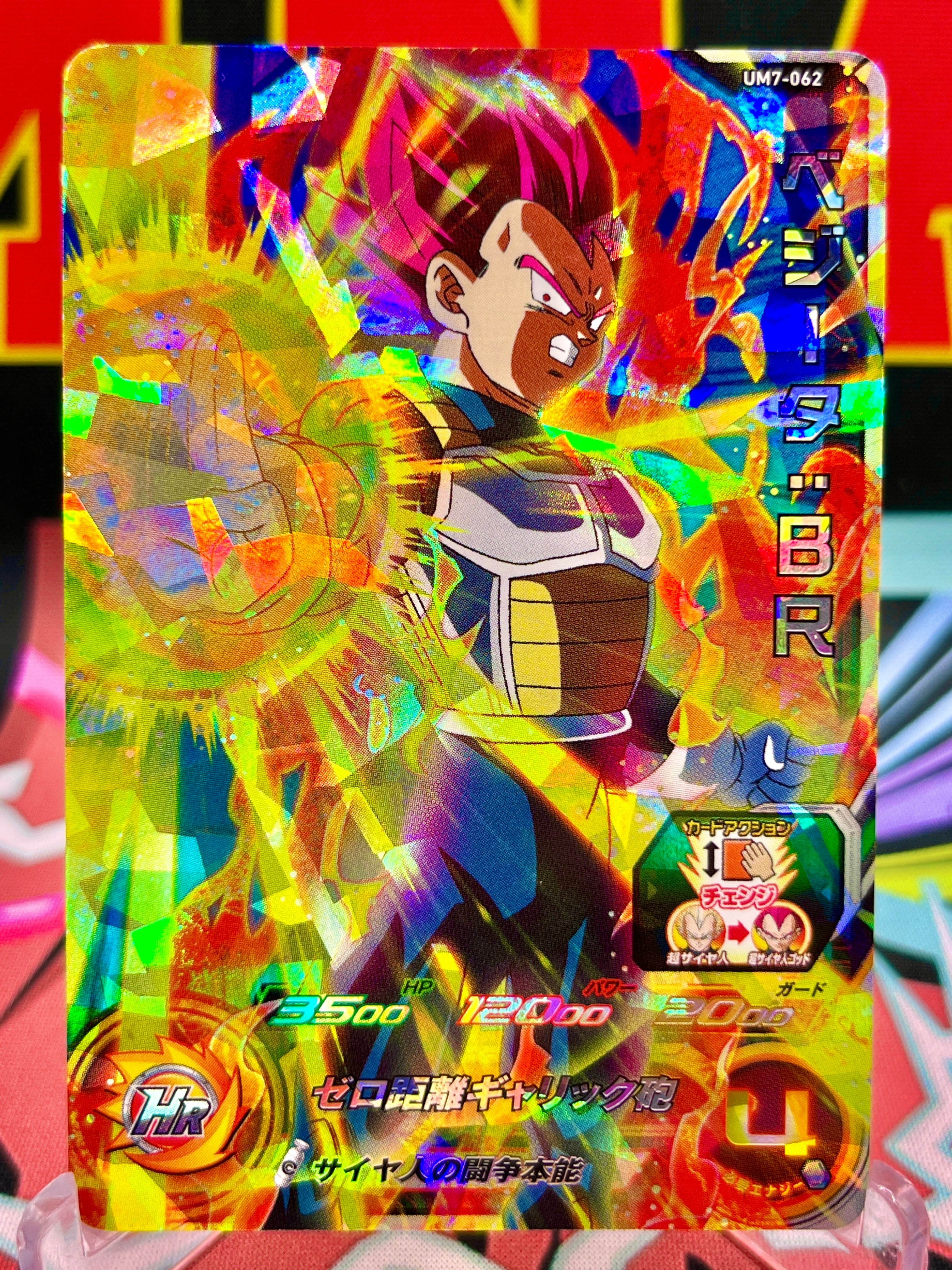 UM7-062 Vegeta: BR-SR (2019)