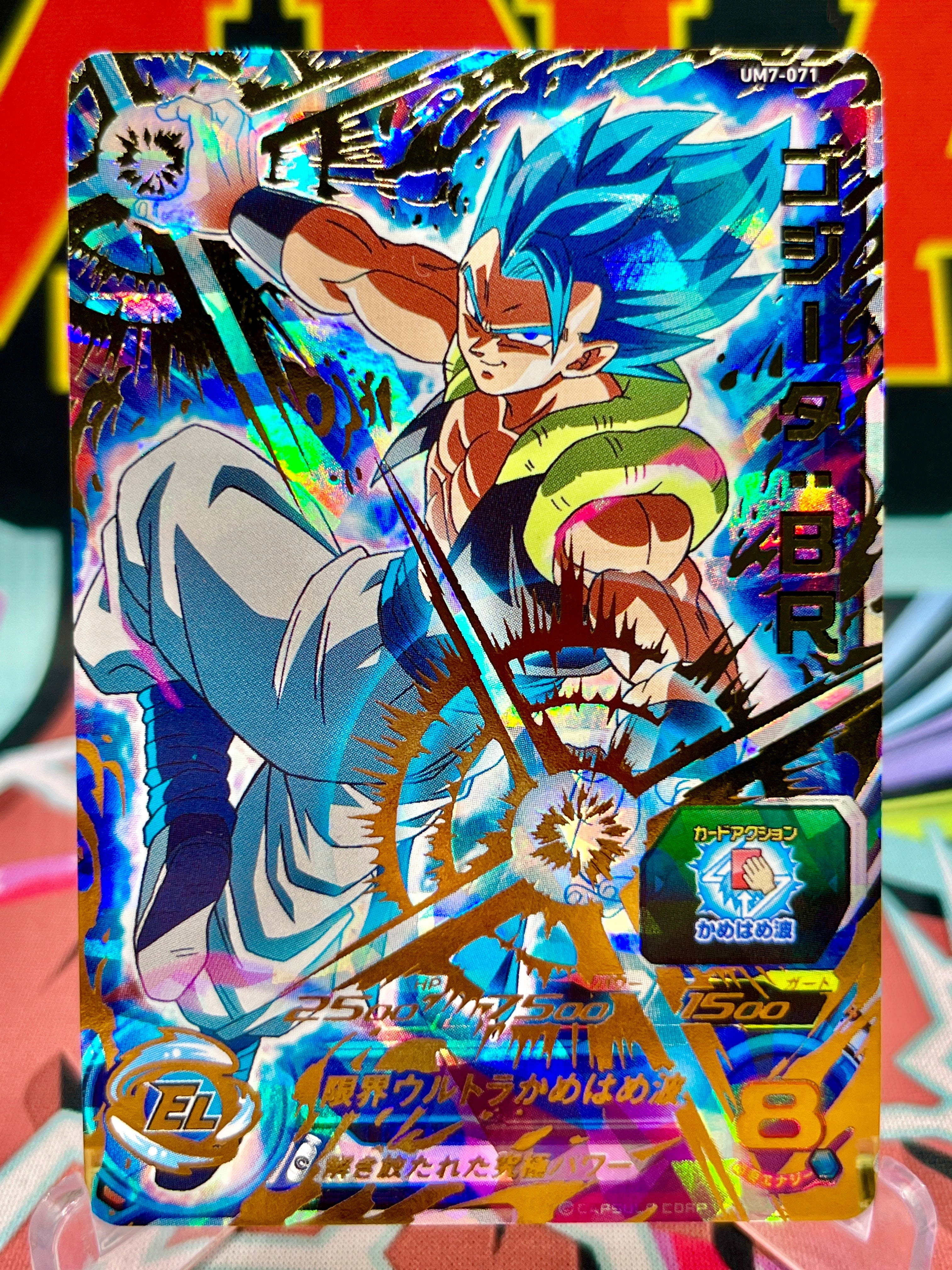 UM7-071 Gogeta: BR UR (2019)