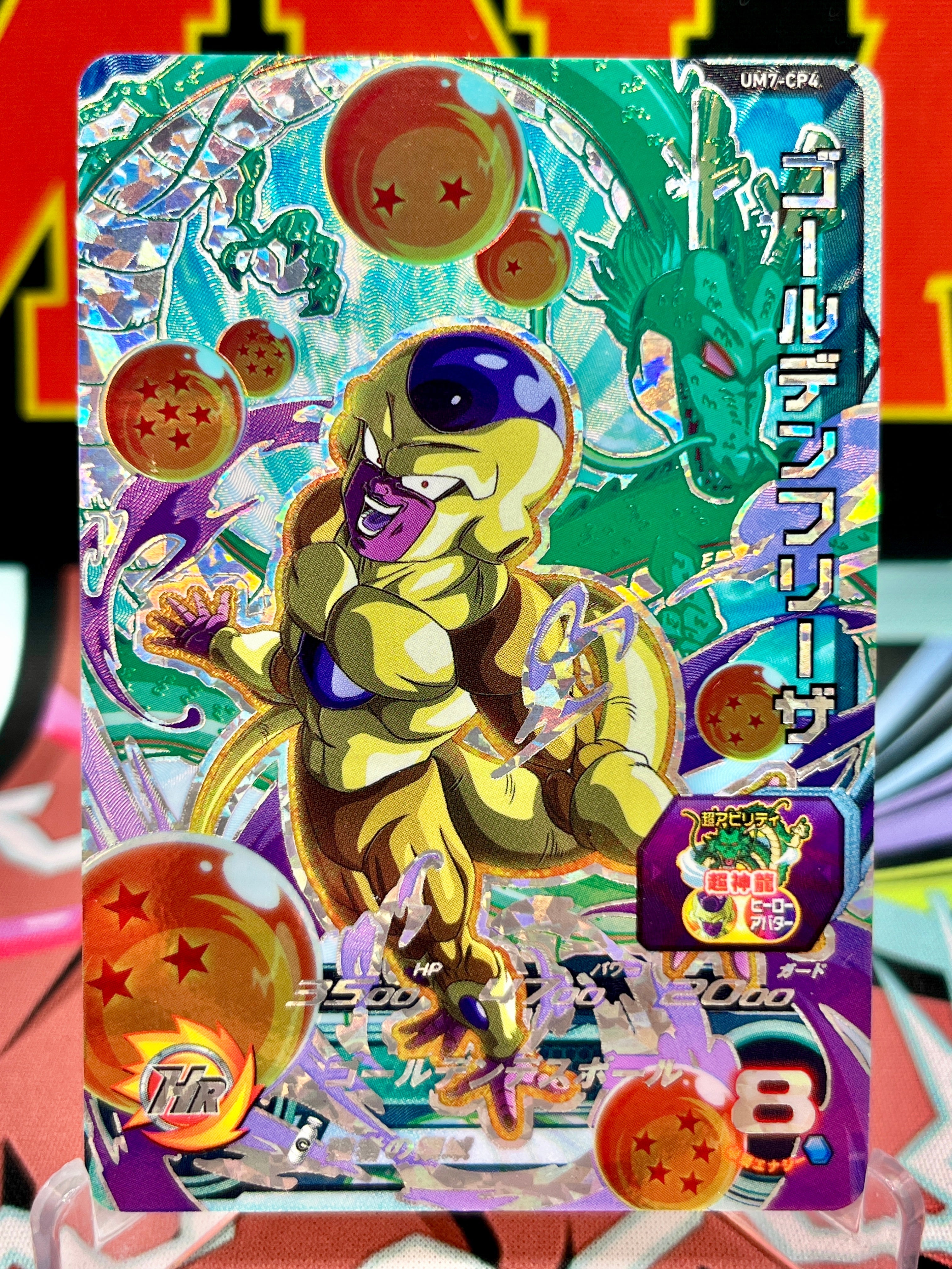 UM7-CP4 El frieza dorado CP (2019)