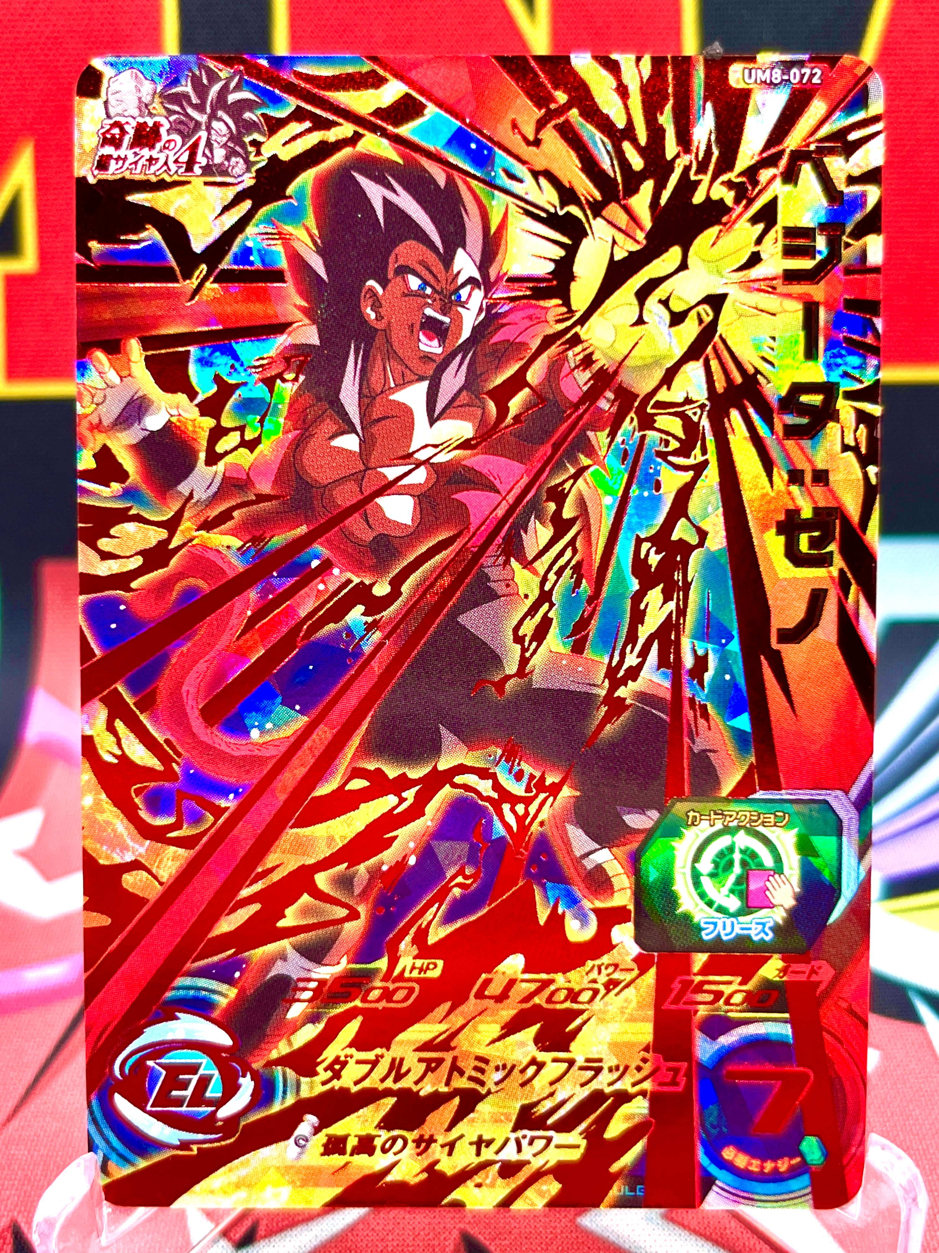 UM8-072 Vegeta: Xeno UR (2019)